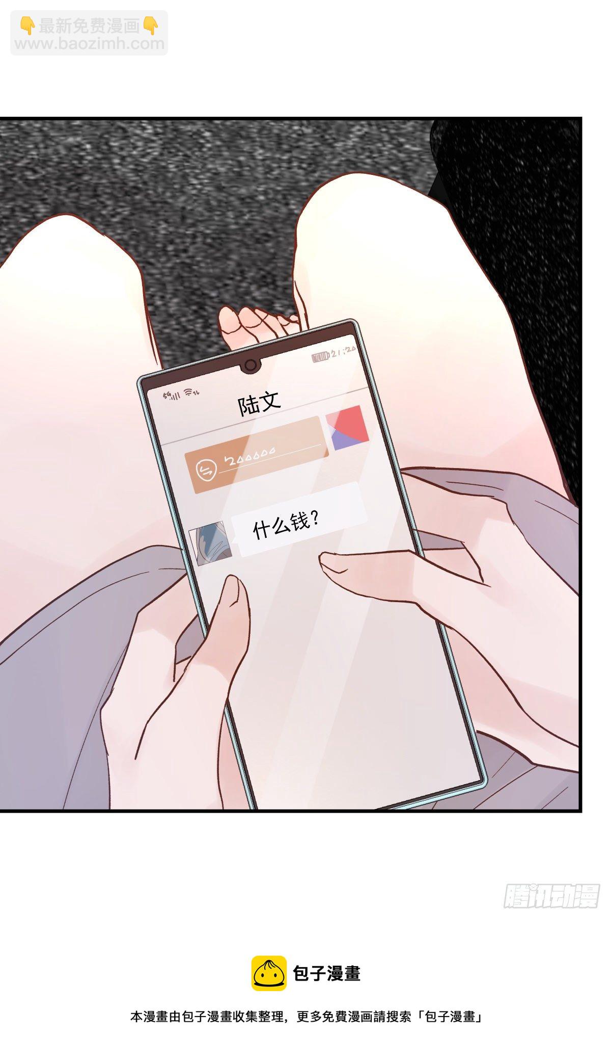 【80】茧（2）-第90话