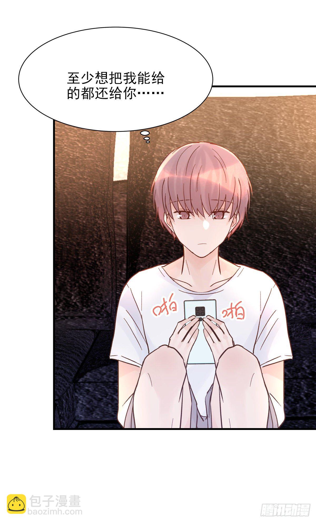 【80】茧（2）-第90话