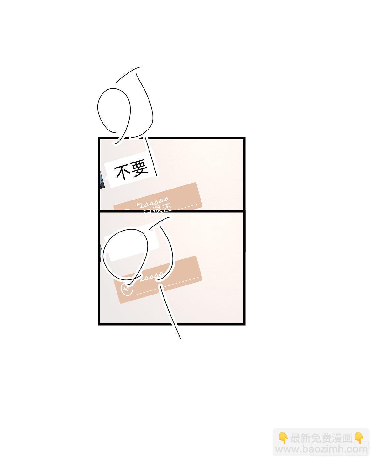 【80】茧（2）-第90话