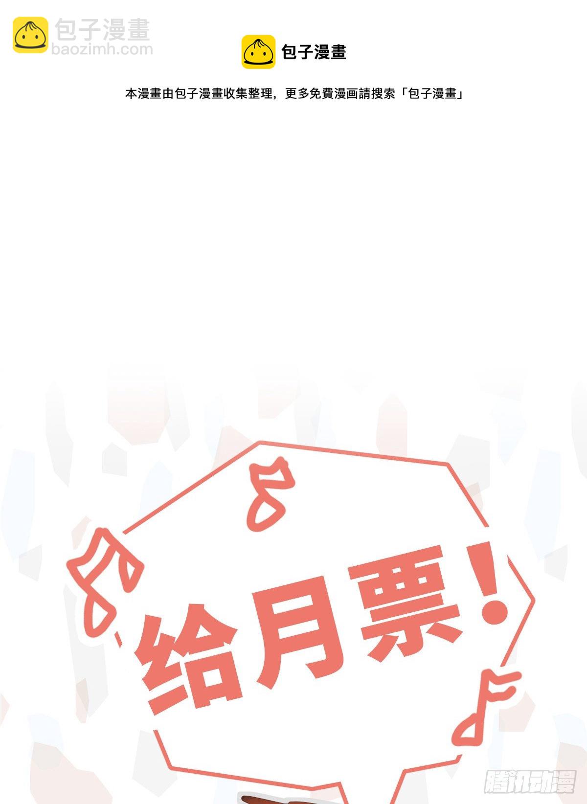 【80】茧（2）-第90话