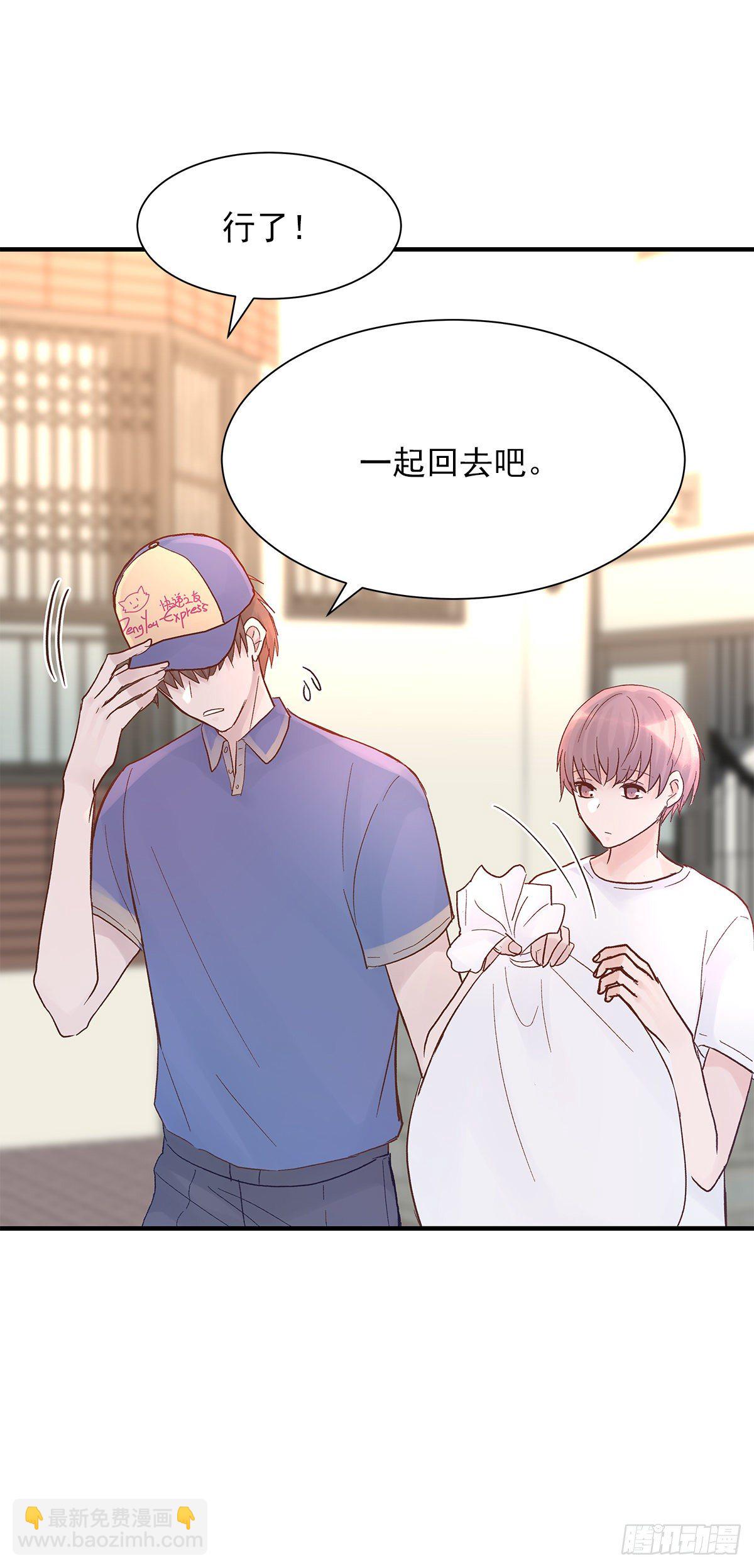 【82】茧（4）(1/2)-第92话