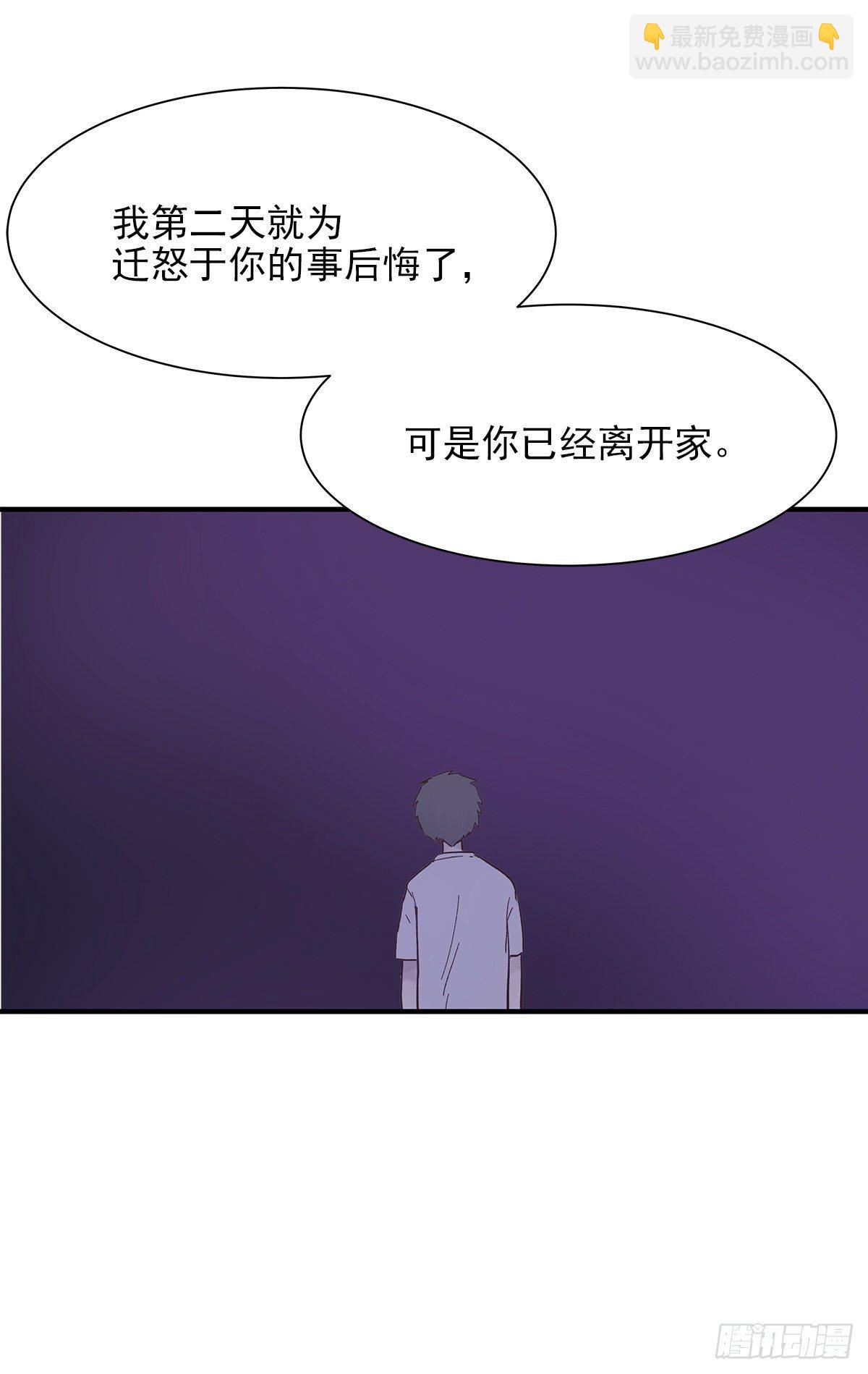 【82】茧（4）(1/2)-第92话