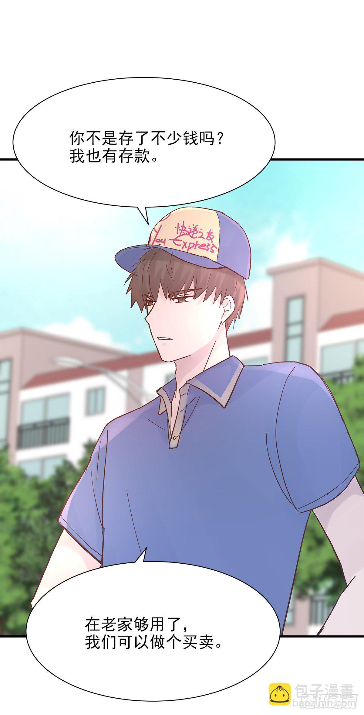 【82】茧（4）(1/2)-第92话