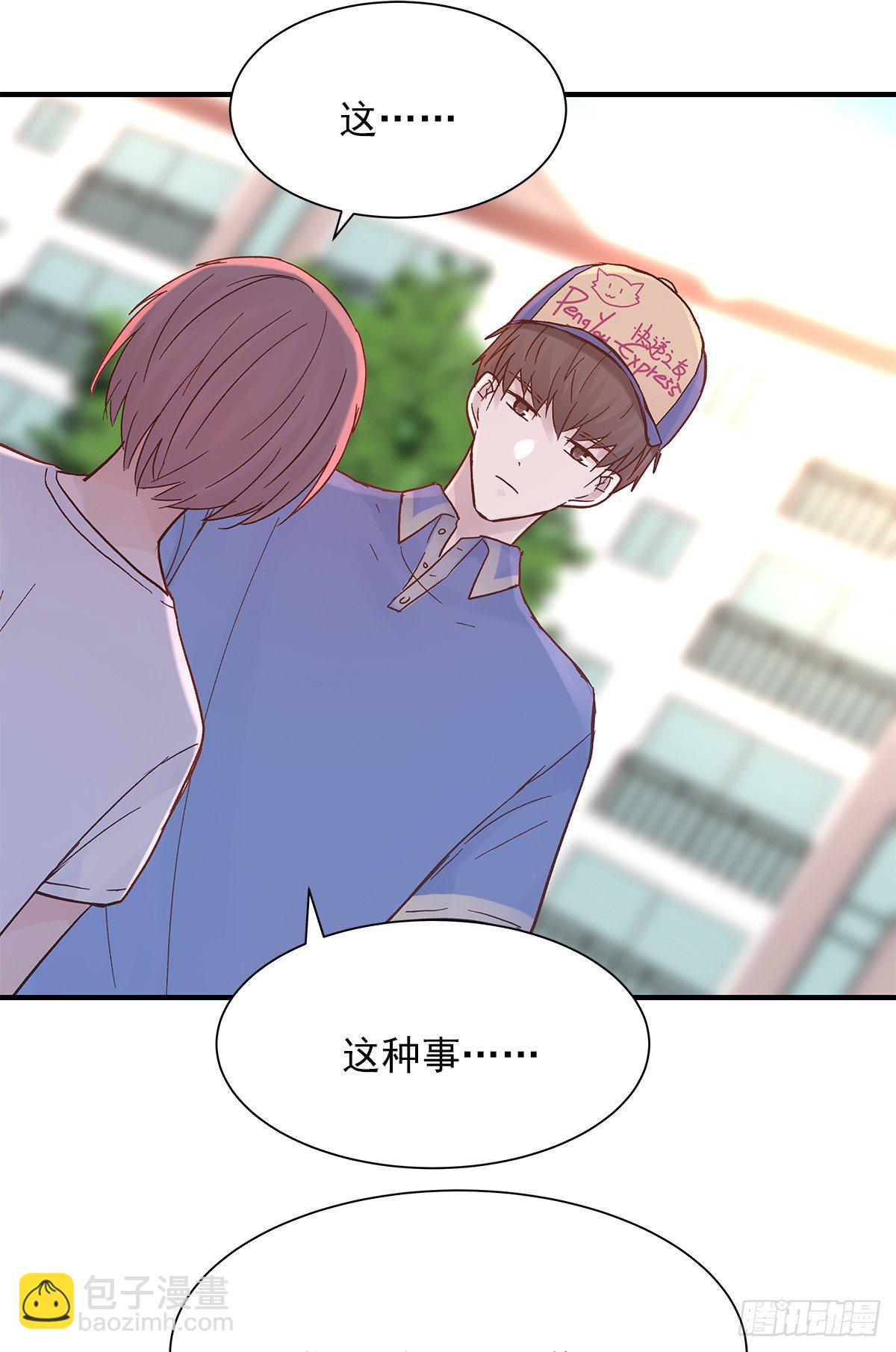 【82】茧（4）(1/2)-第92话