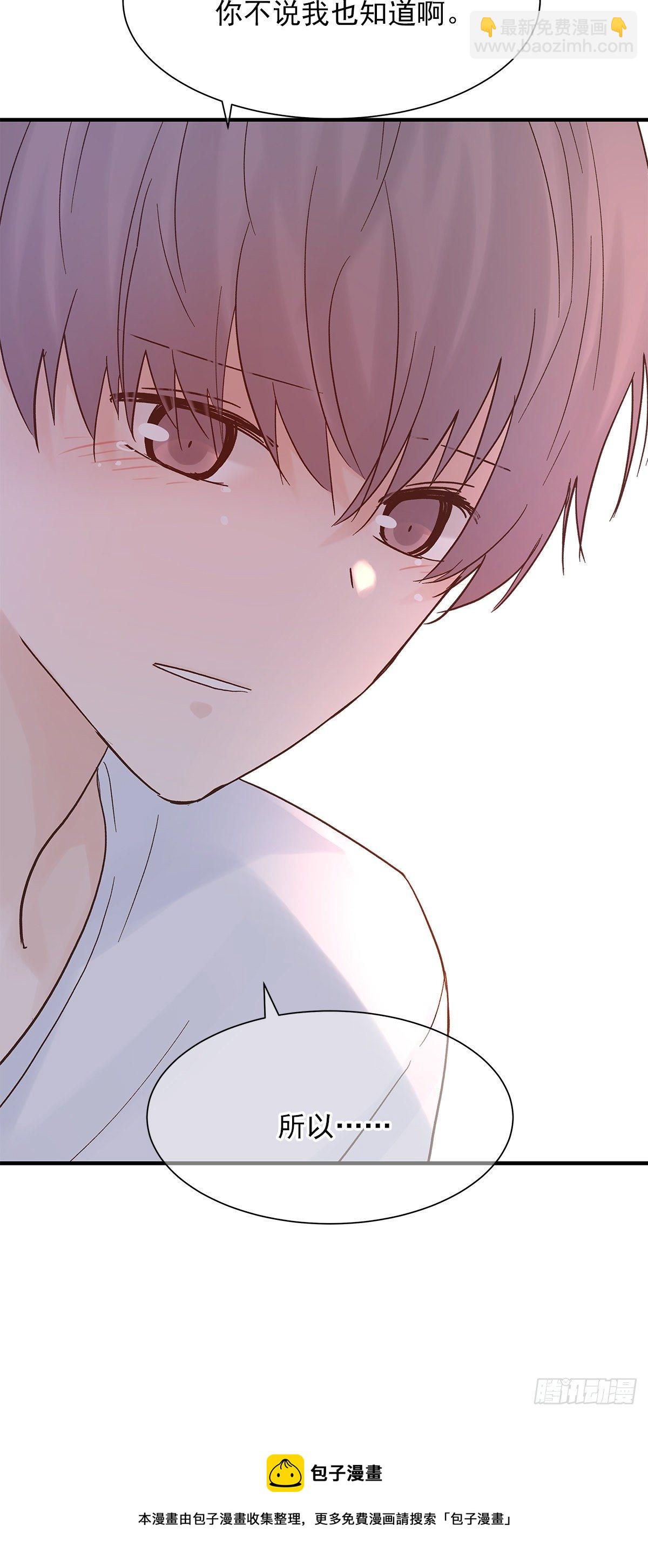 【82】茧（4）(1/2)-第92话