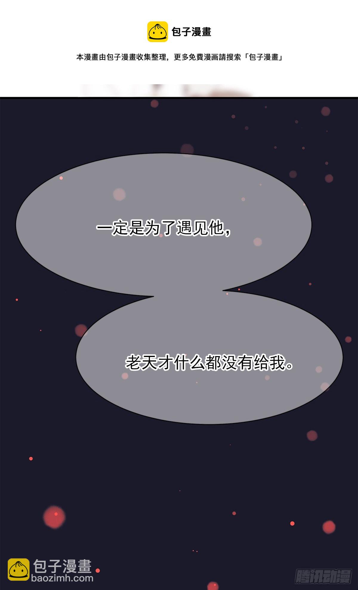 【82】茧（4）(1/2)-第92话