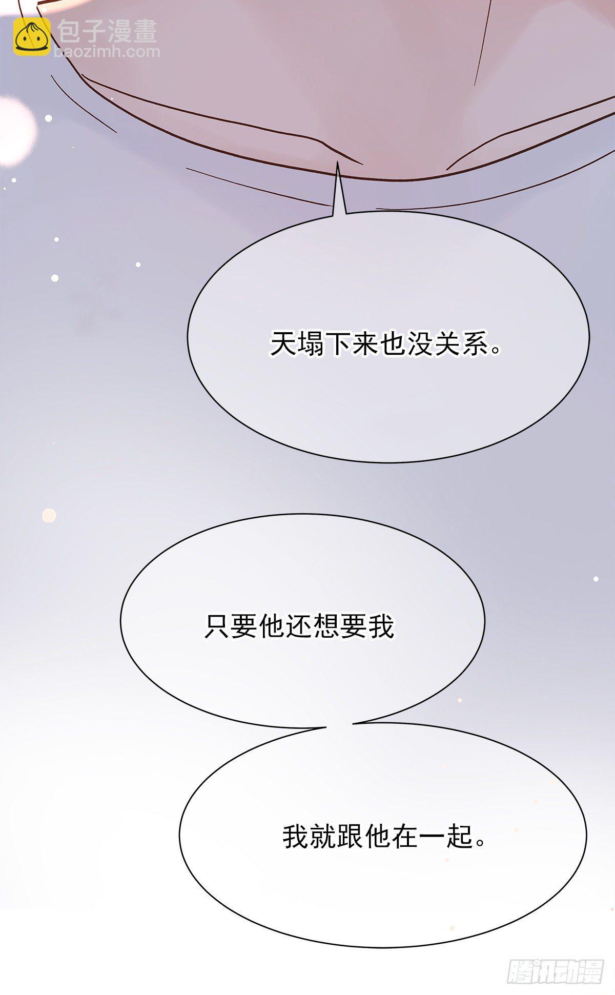 【82】茧（4）(1/2)-第92话