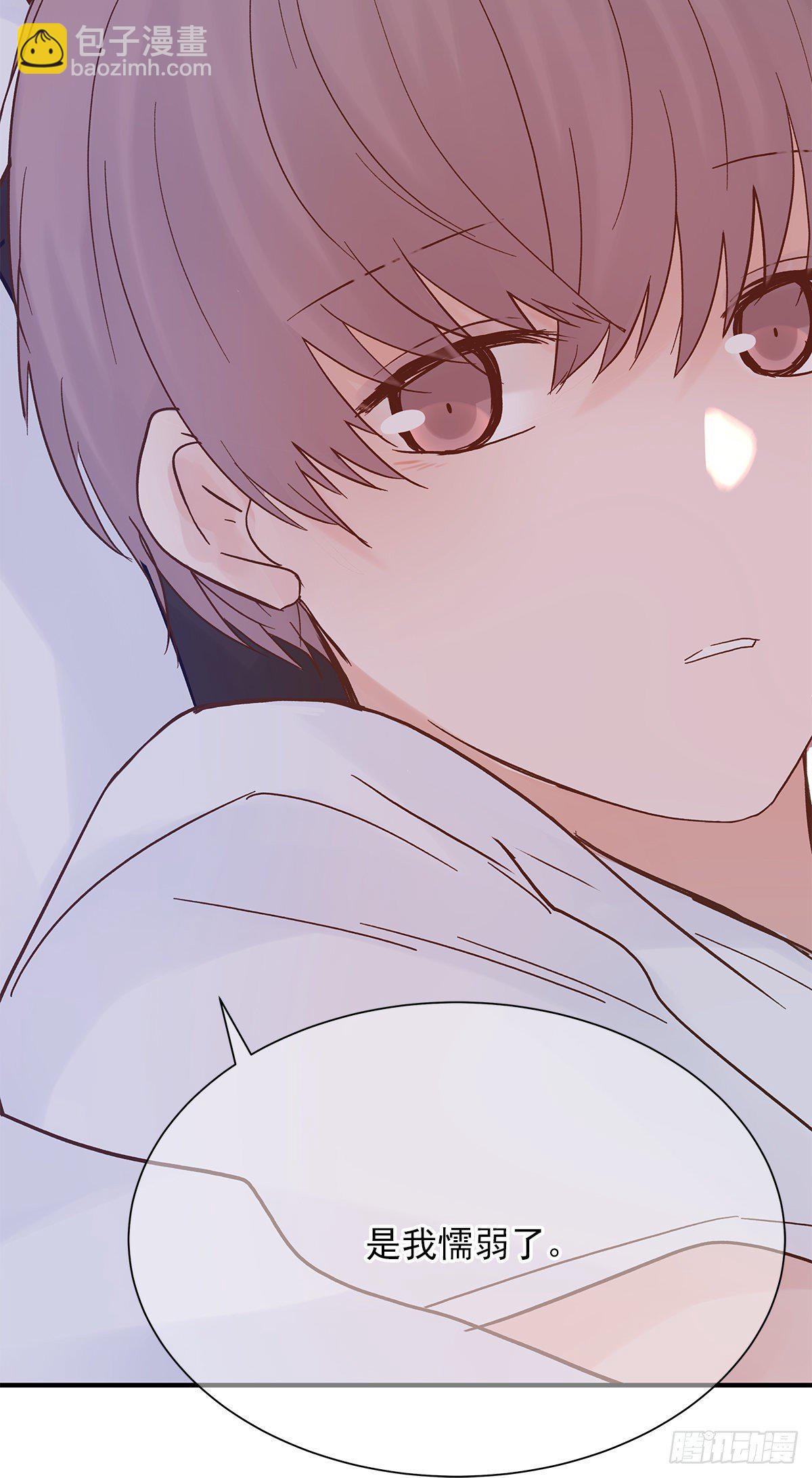 【82】茧（4）(1/2)-第92话