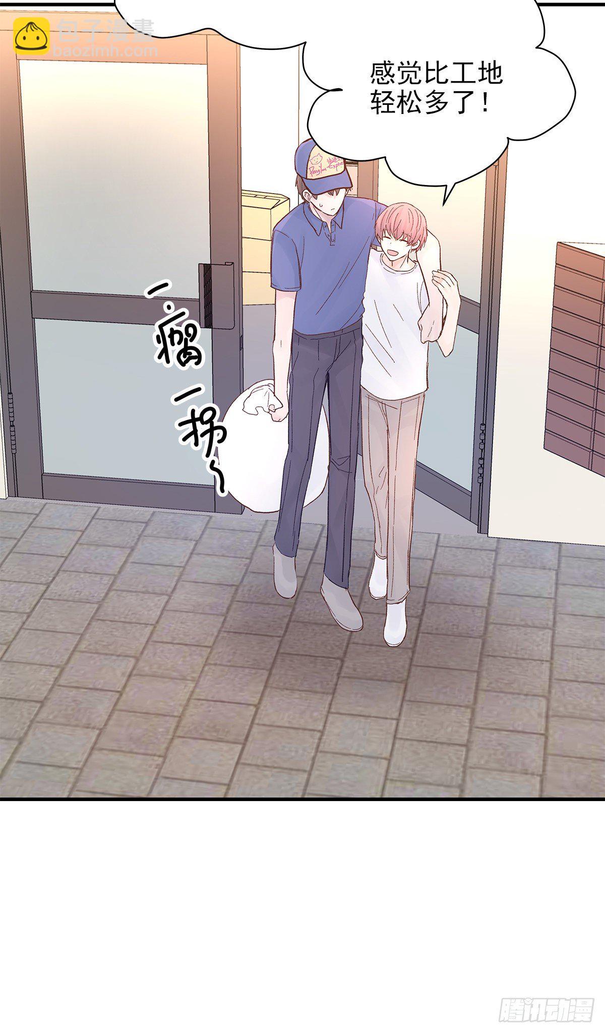 【82】茧（4）(1/2)-第92话