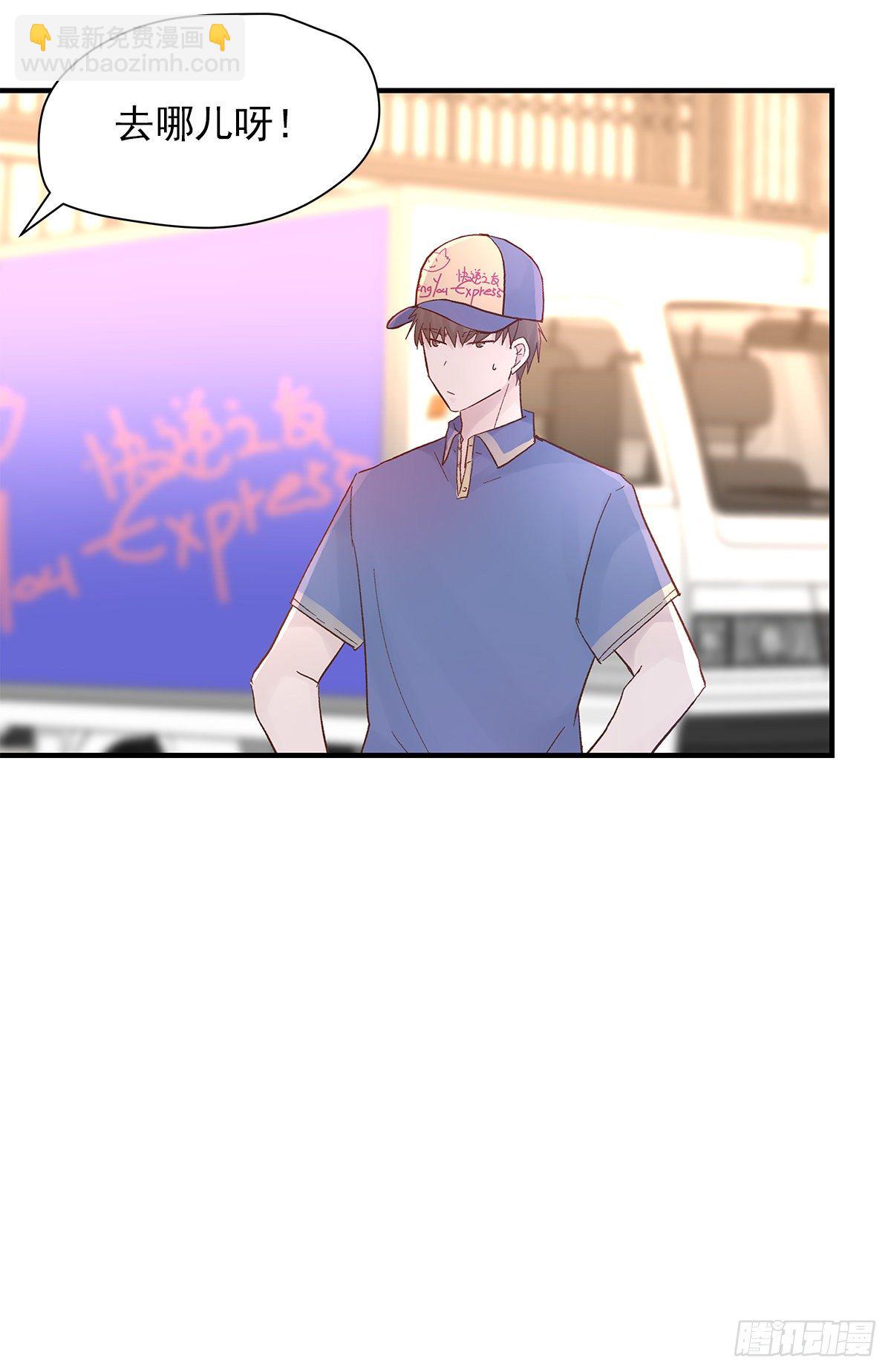 【82】茧（4）(1/2)-第92话