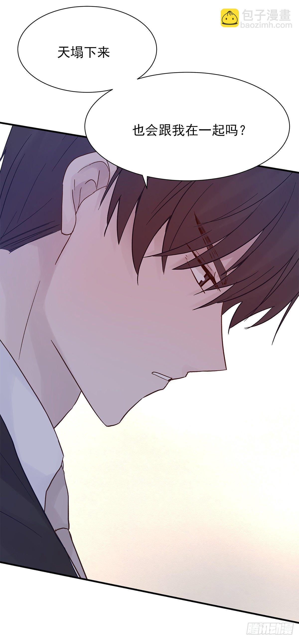 【82】茧（4）(1/2)-第92话