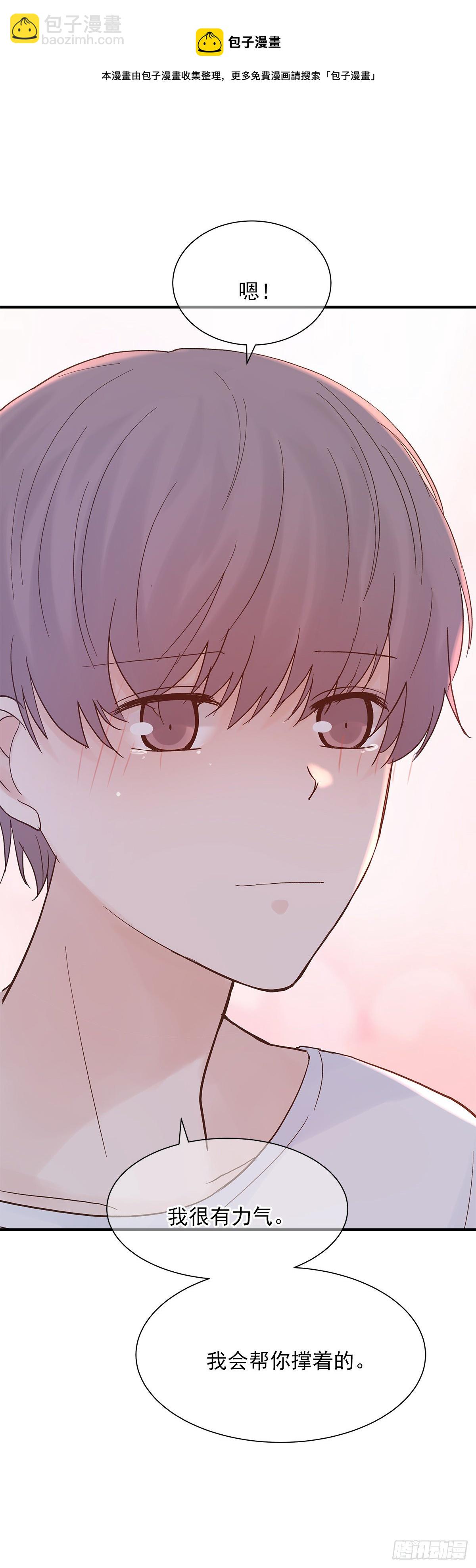 【82】茧（4）(1/2)-第92话