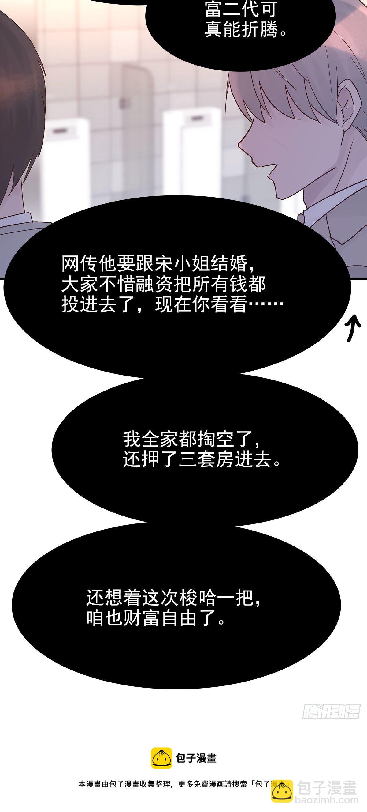 【84】选择（1）-第94话