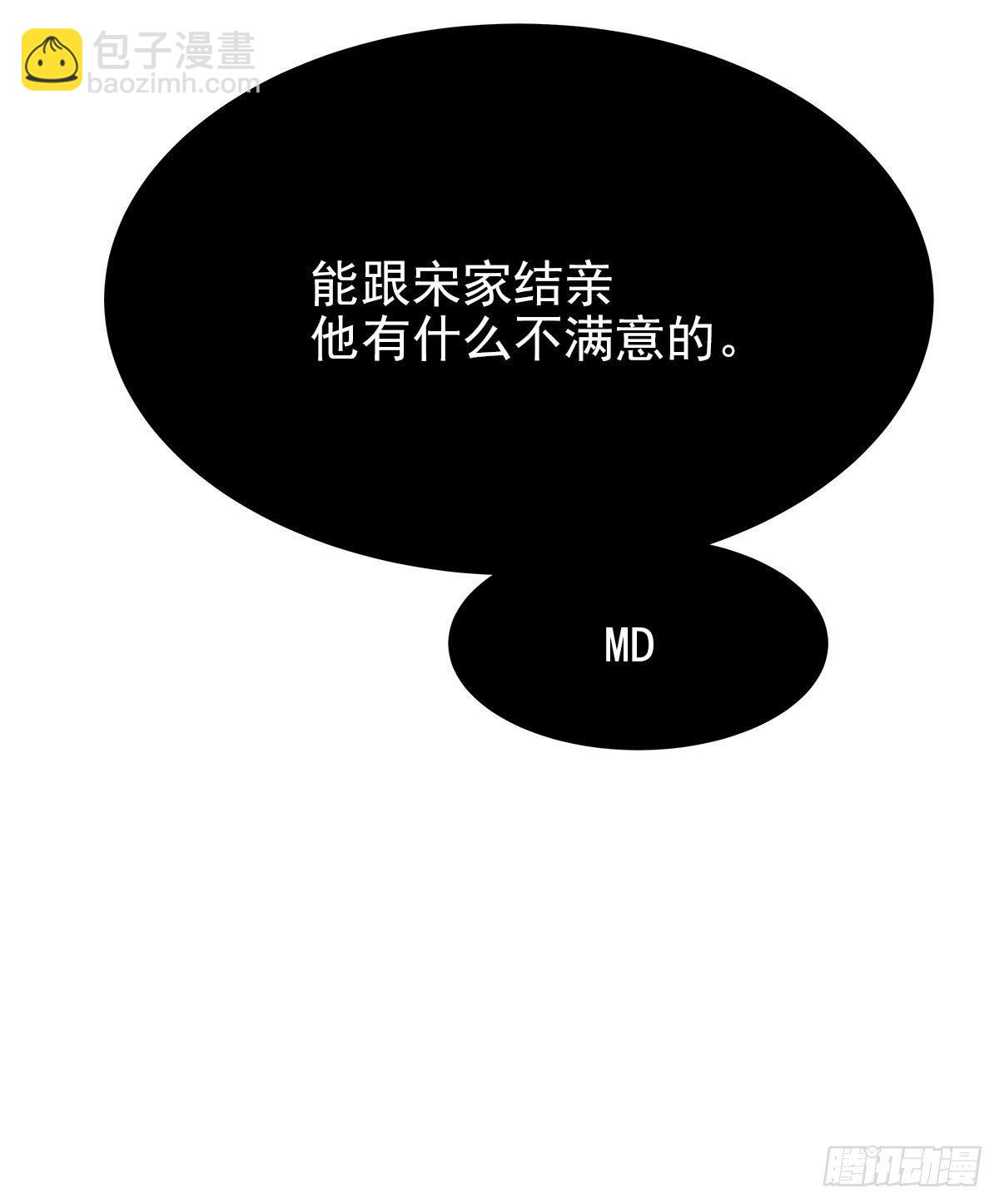 【84】选择（1）-第94话