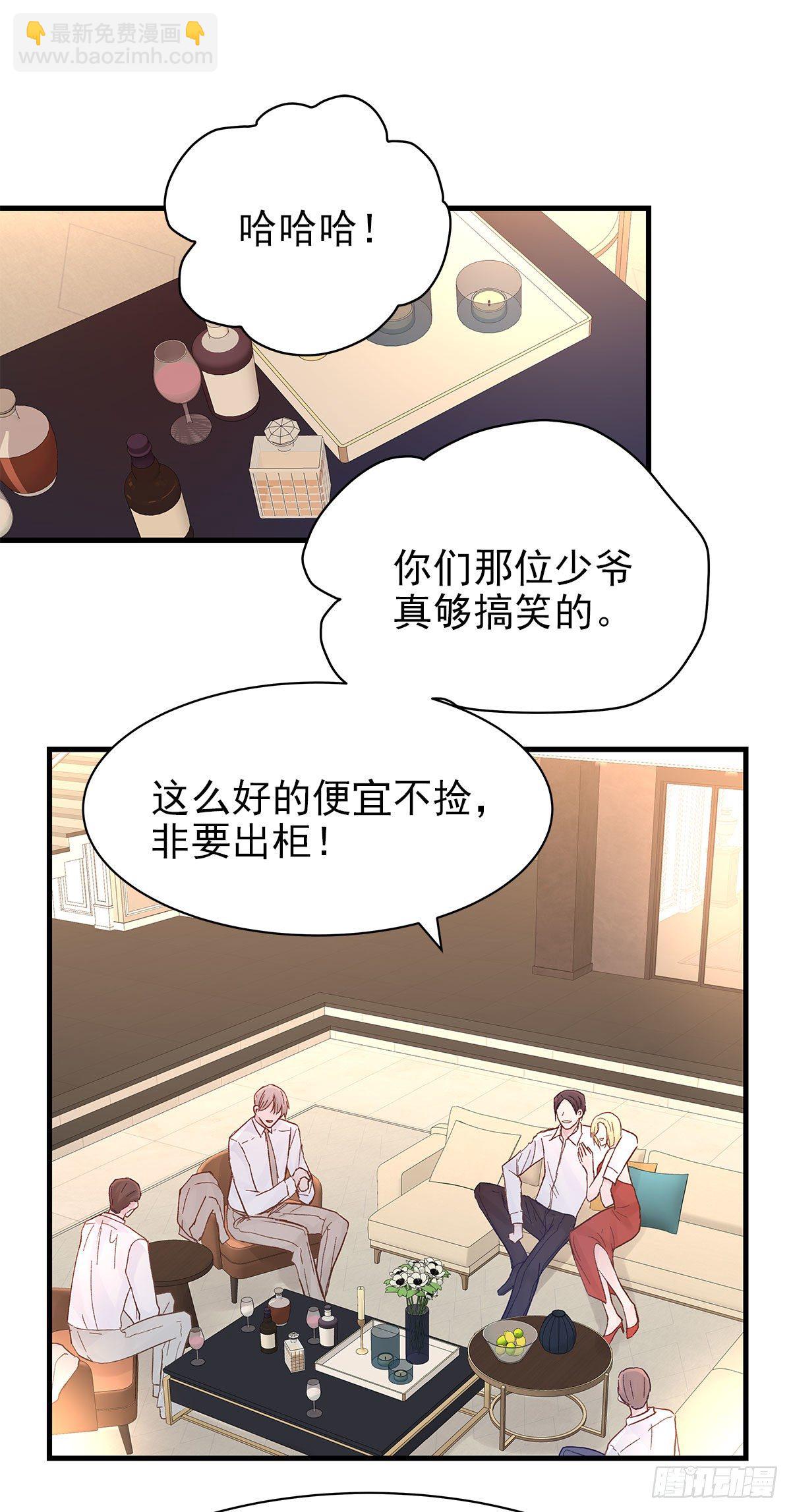 【84】选择（1）-第94话