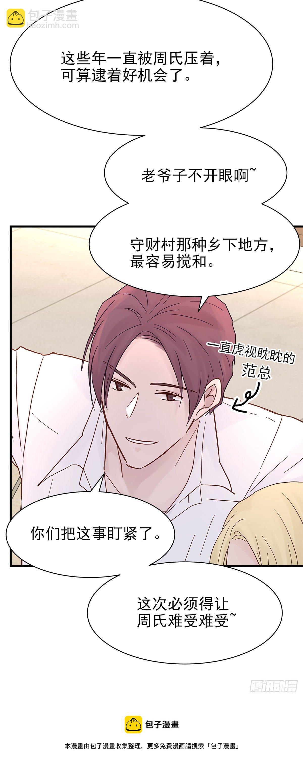 【84】选择（1）-第94话