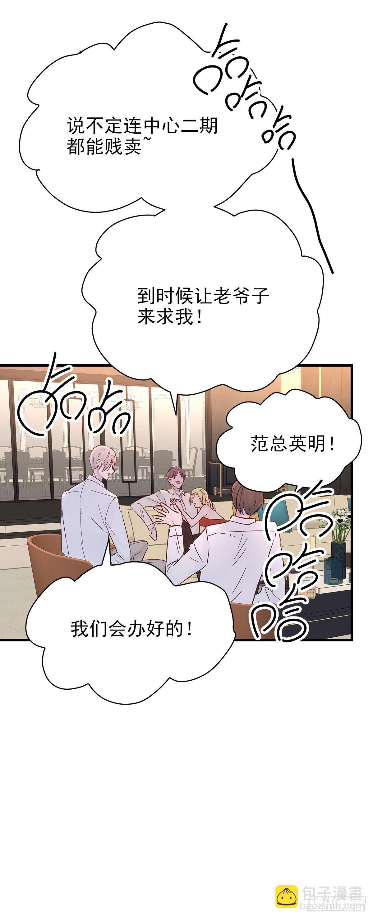 【84】选择（1）-第94话