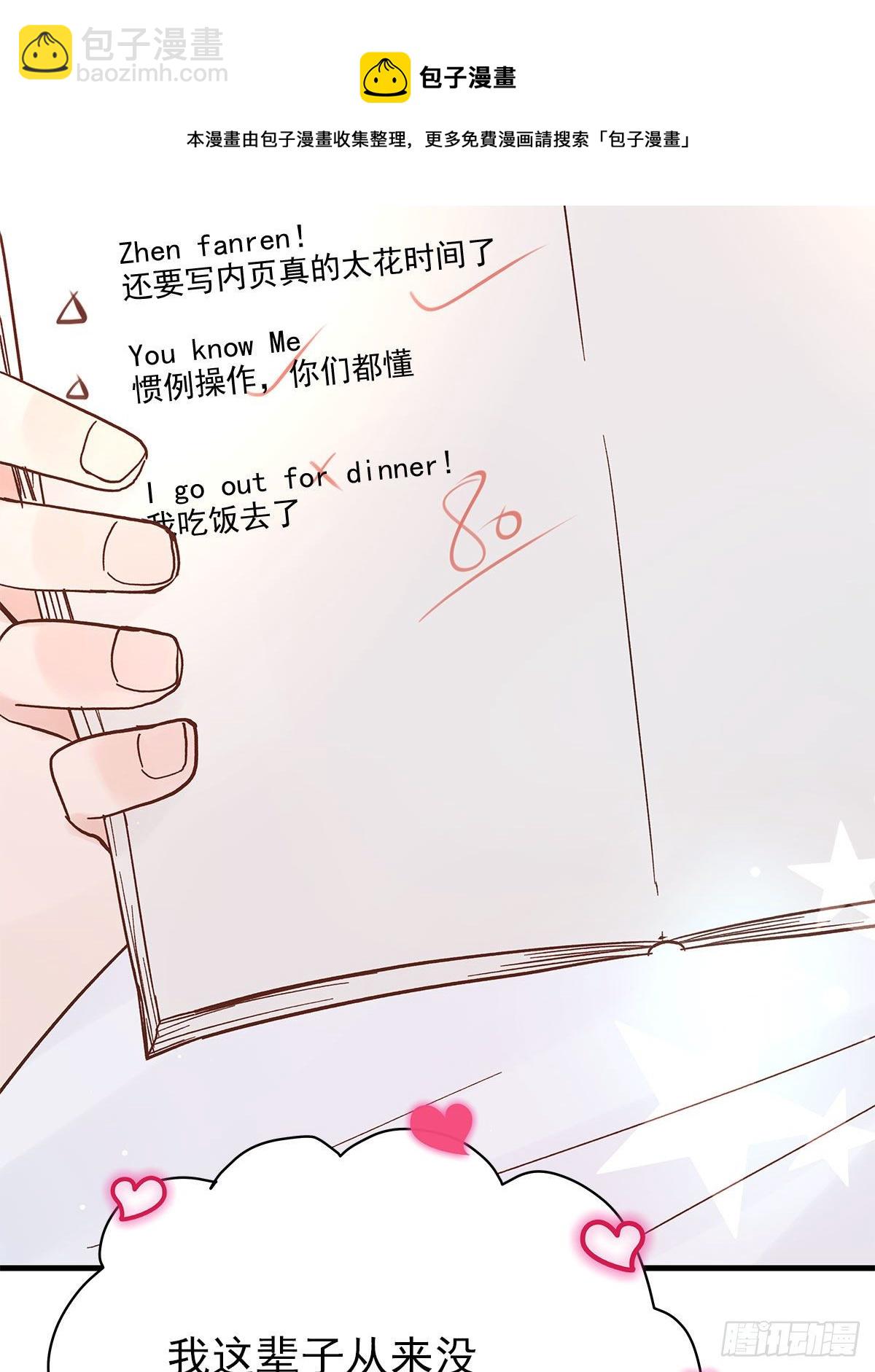 【84】选择（1）-第94话