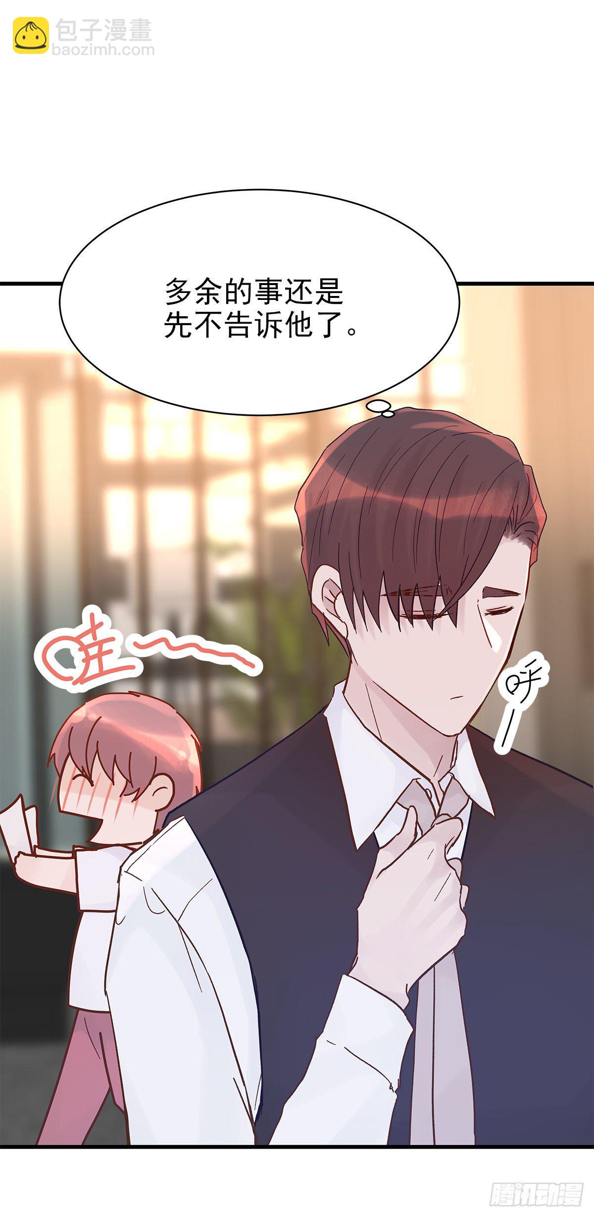 【84】选择（1）-第94话