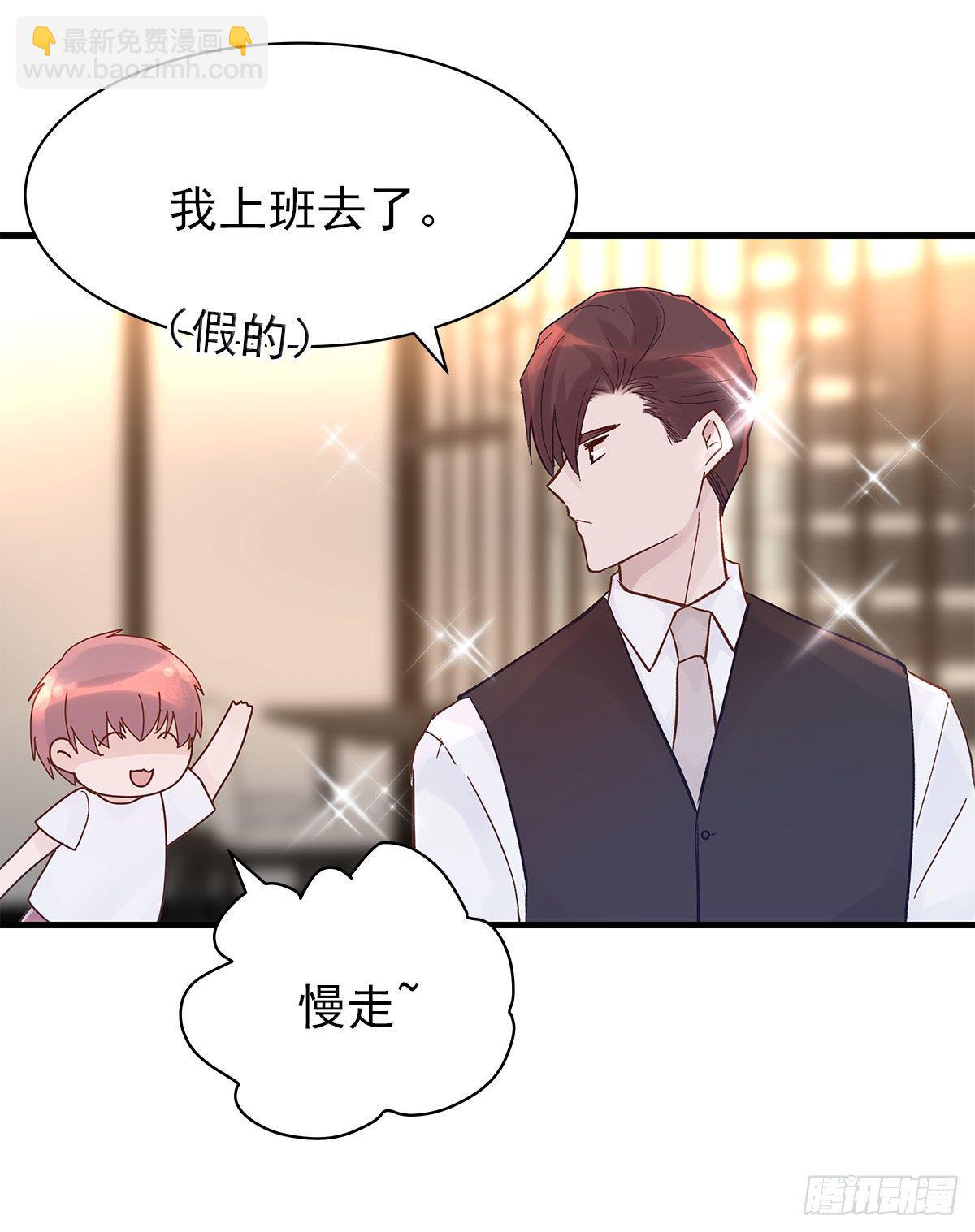 【84】选择（1）-第94话