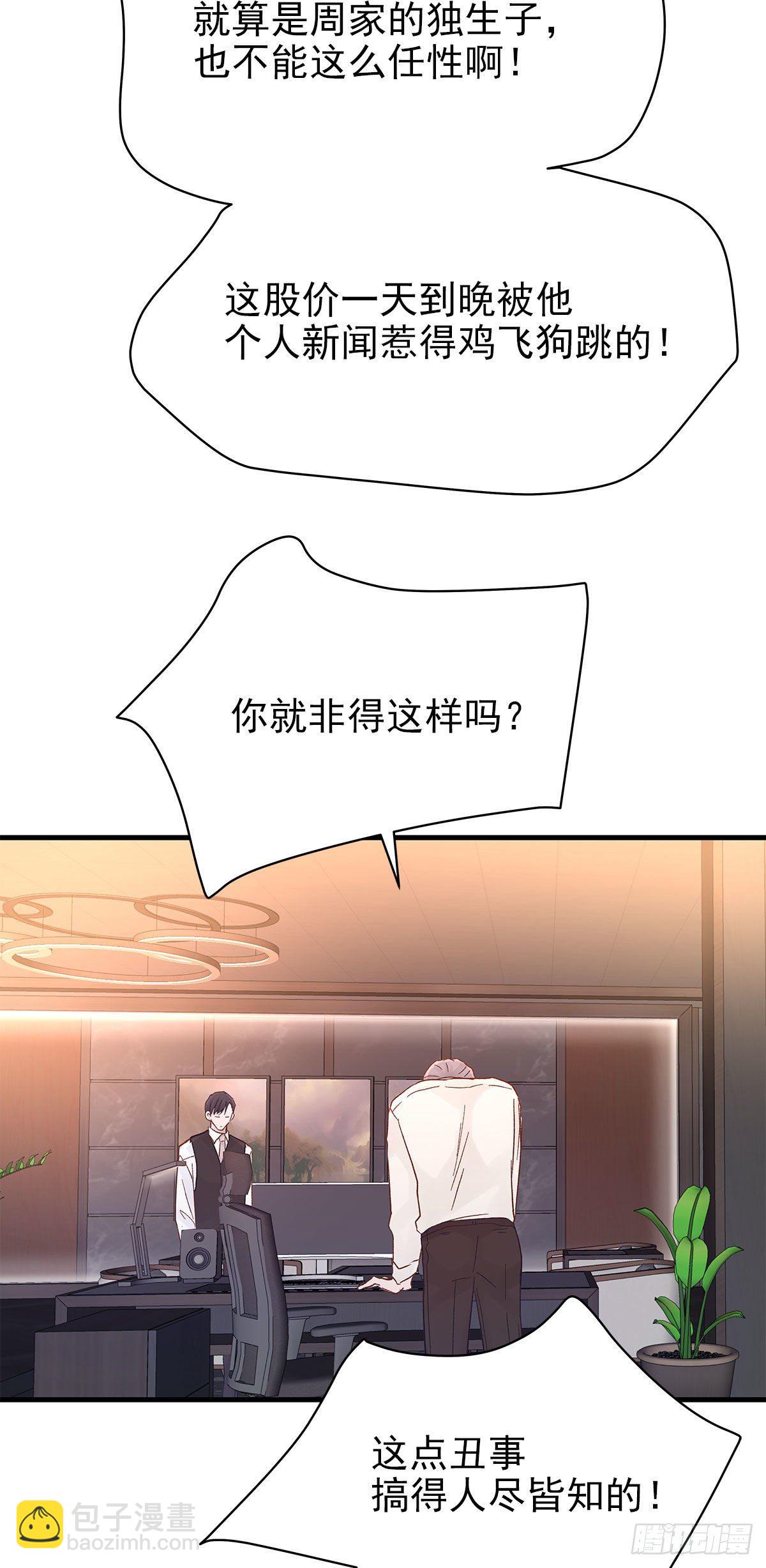 【84】选择（1）-第94话