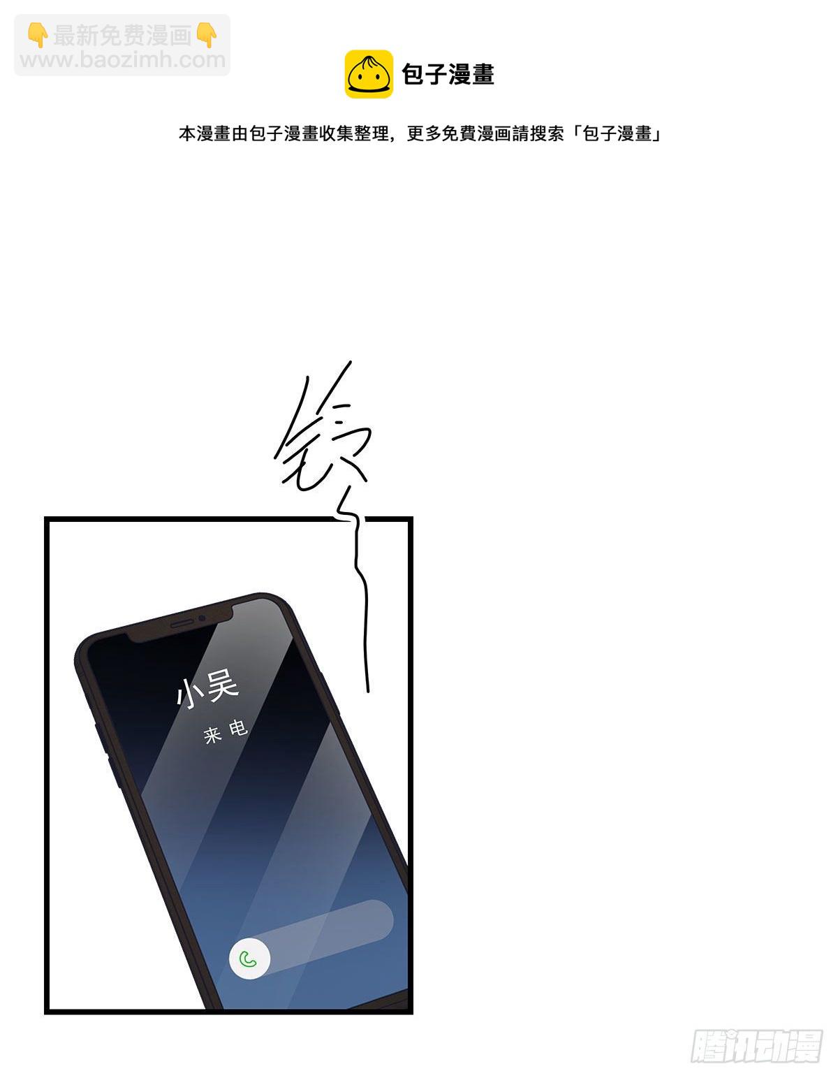 【84】选择（1）-第94话