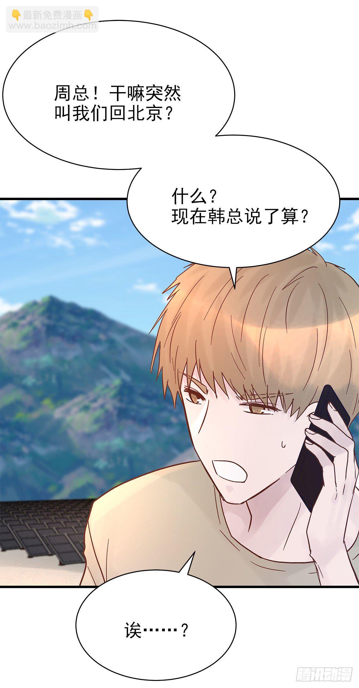 【84】选择（1）-第94话