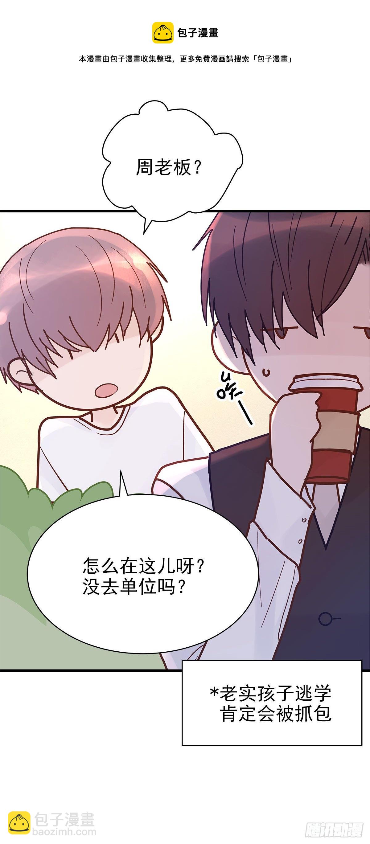 【84】选择（1）-第94话