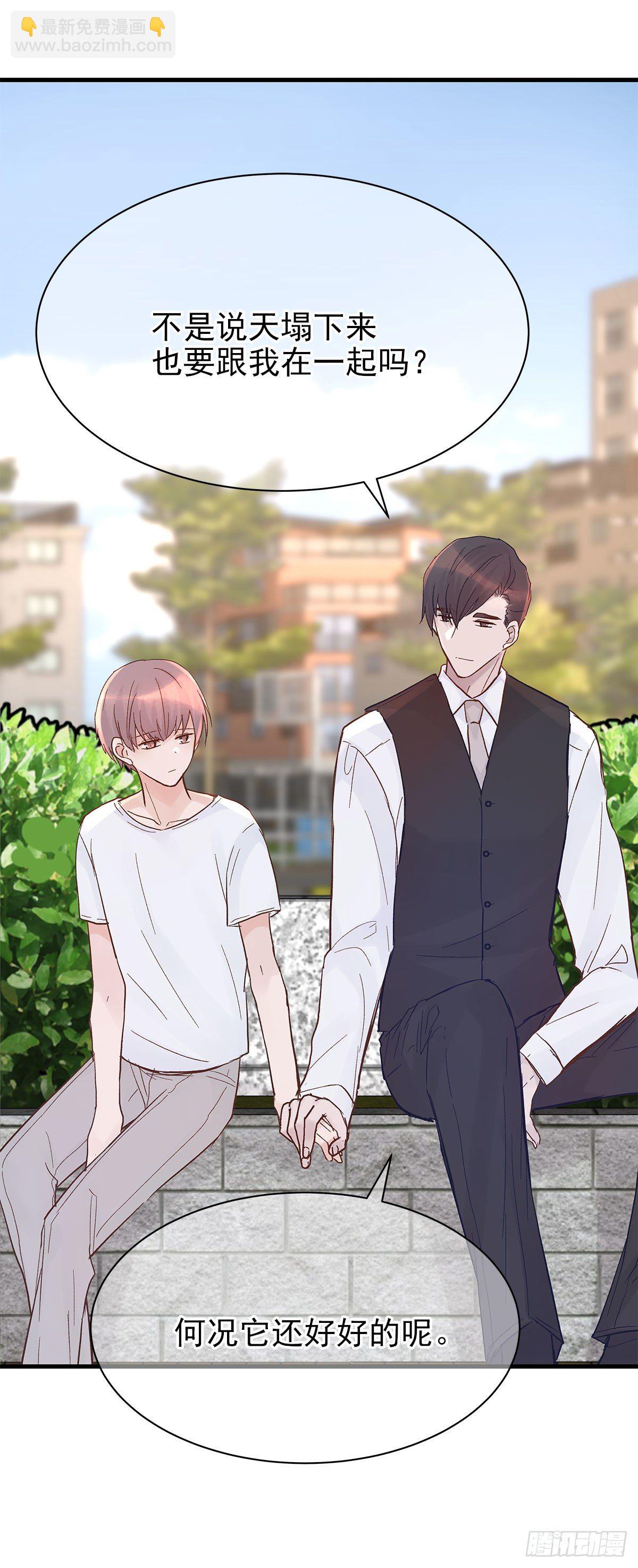 【84】选择（1）-第94话