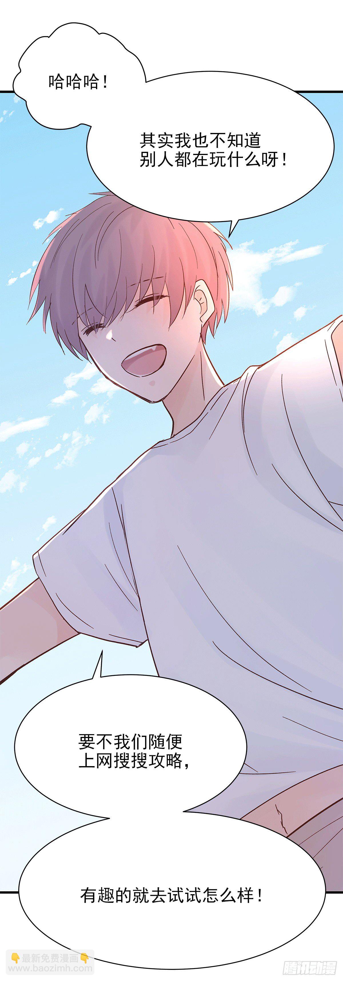 【84】选择（1）-第94话