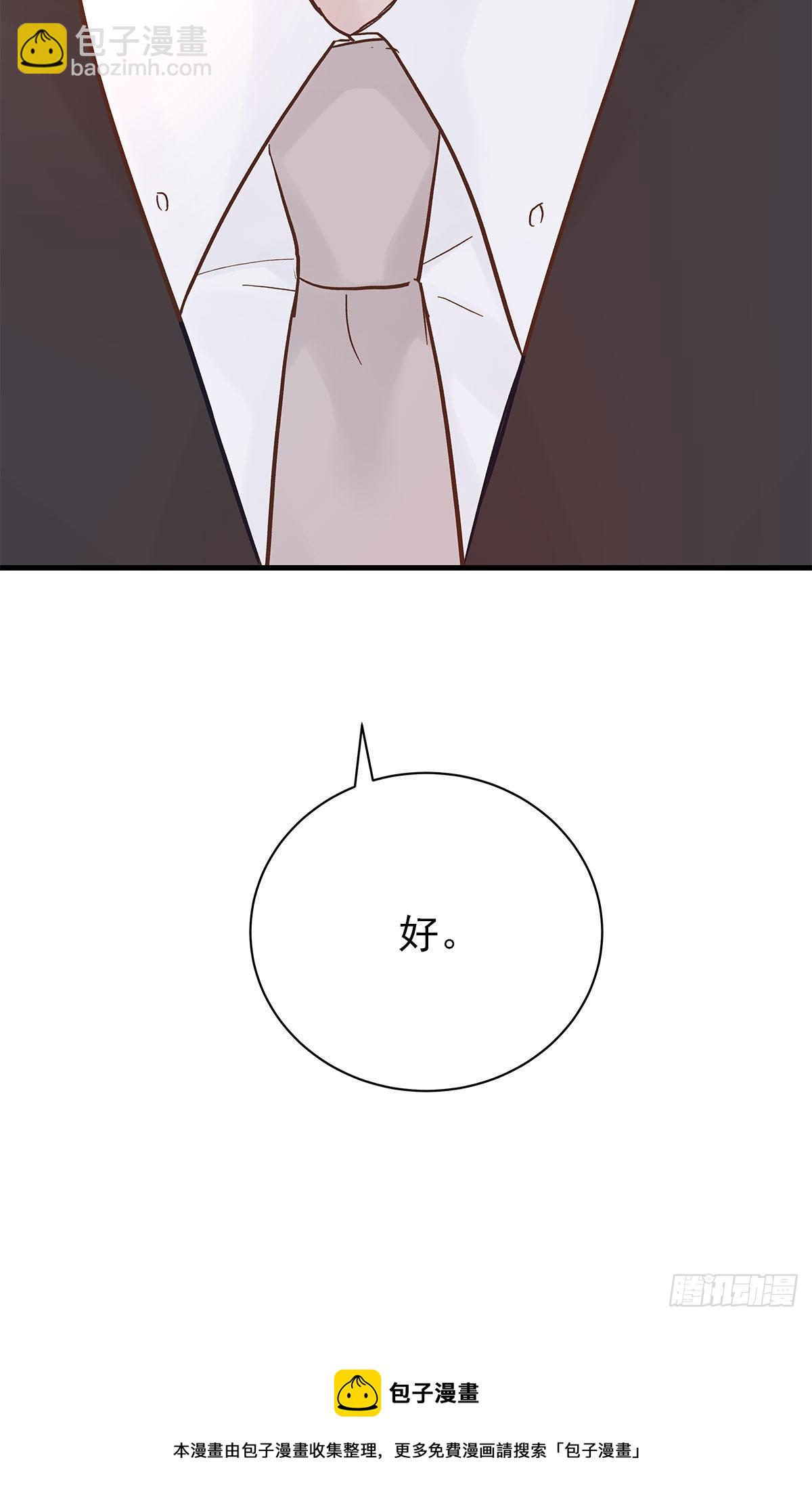 【84】选择（1）-第94话