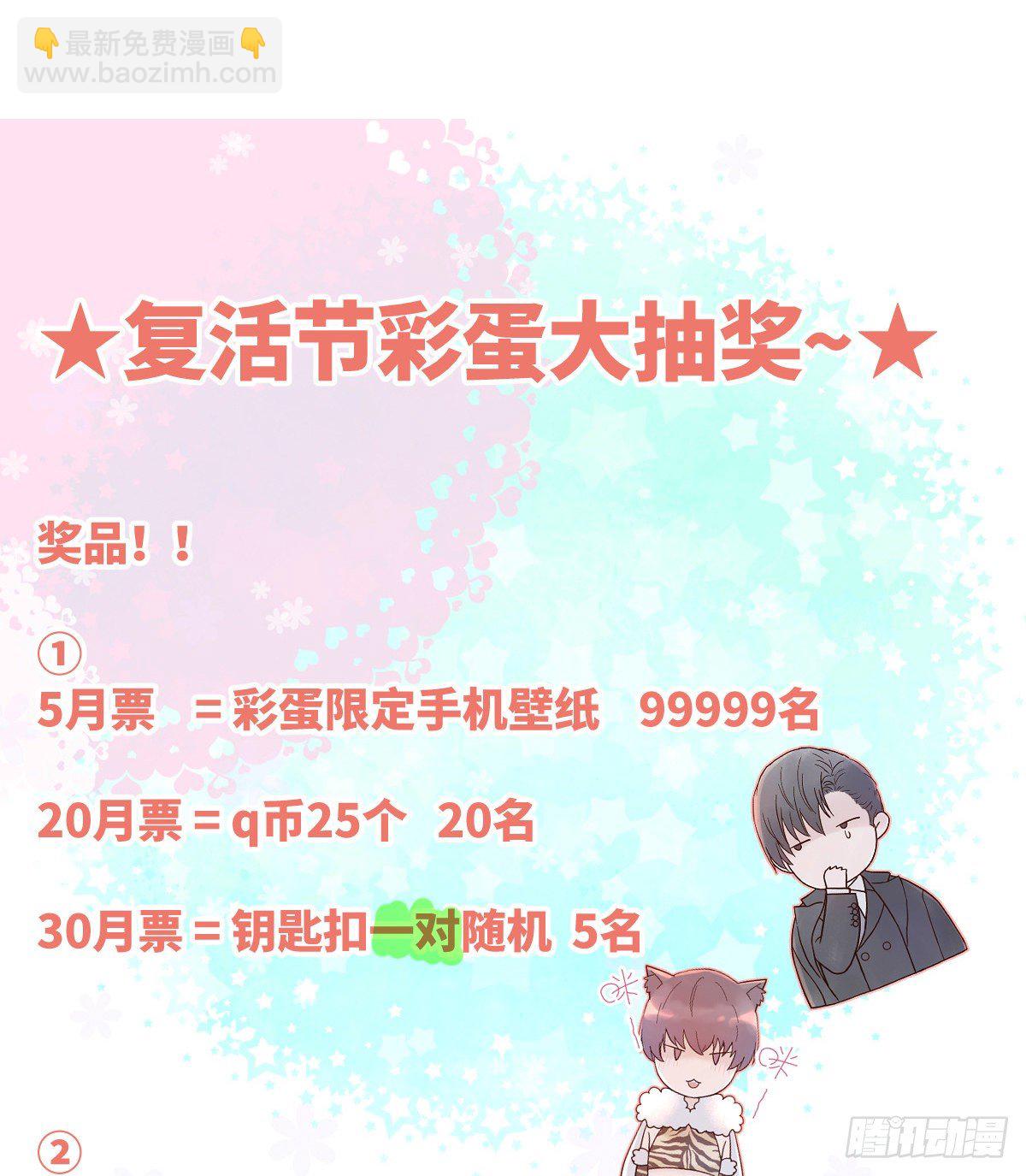 【84】选择（1）-第94话