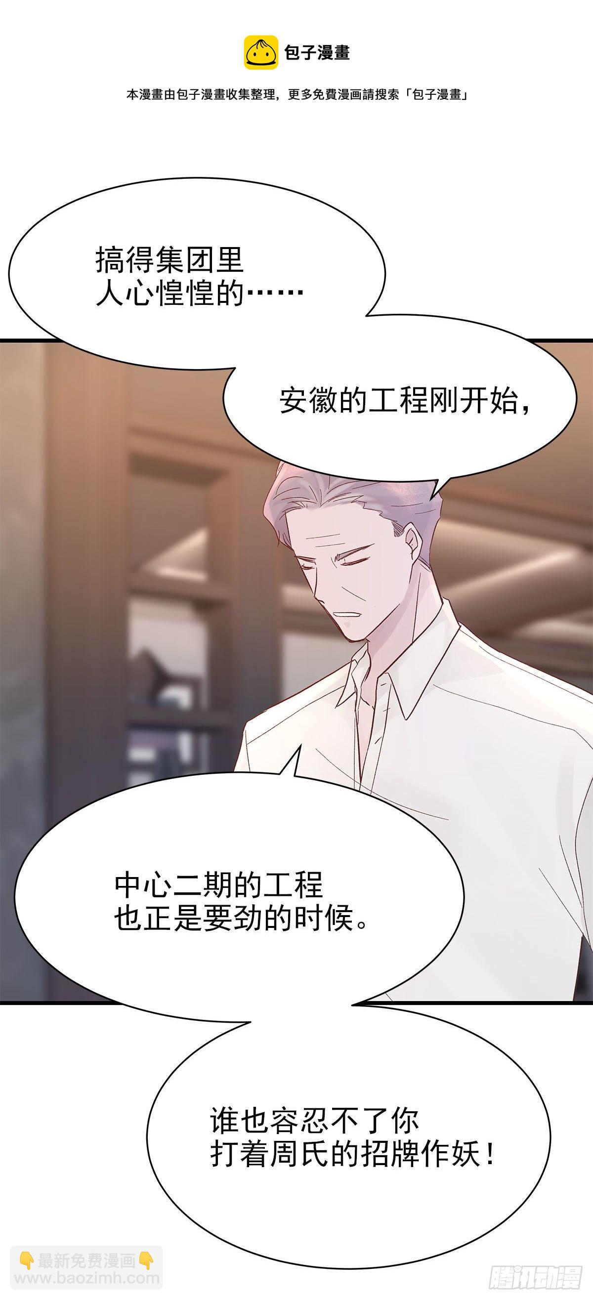 【84】选择（1）-第94话