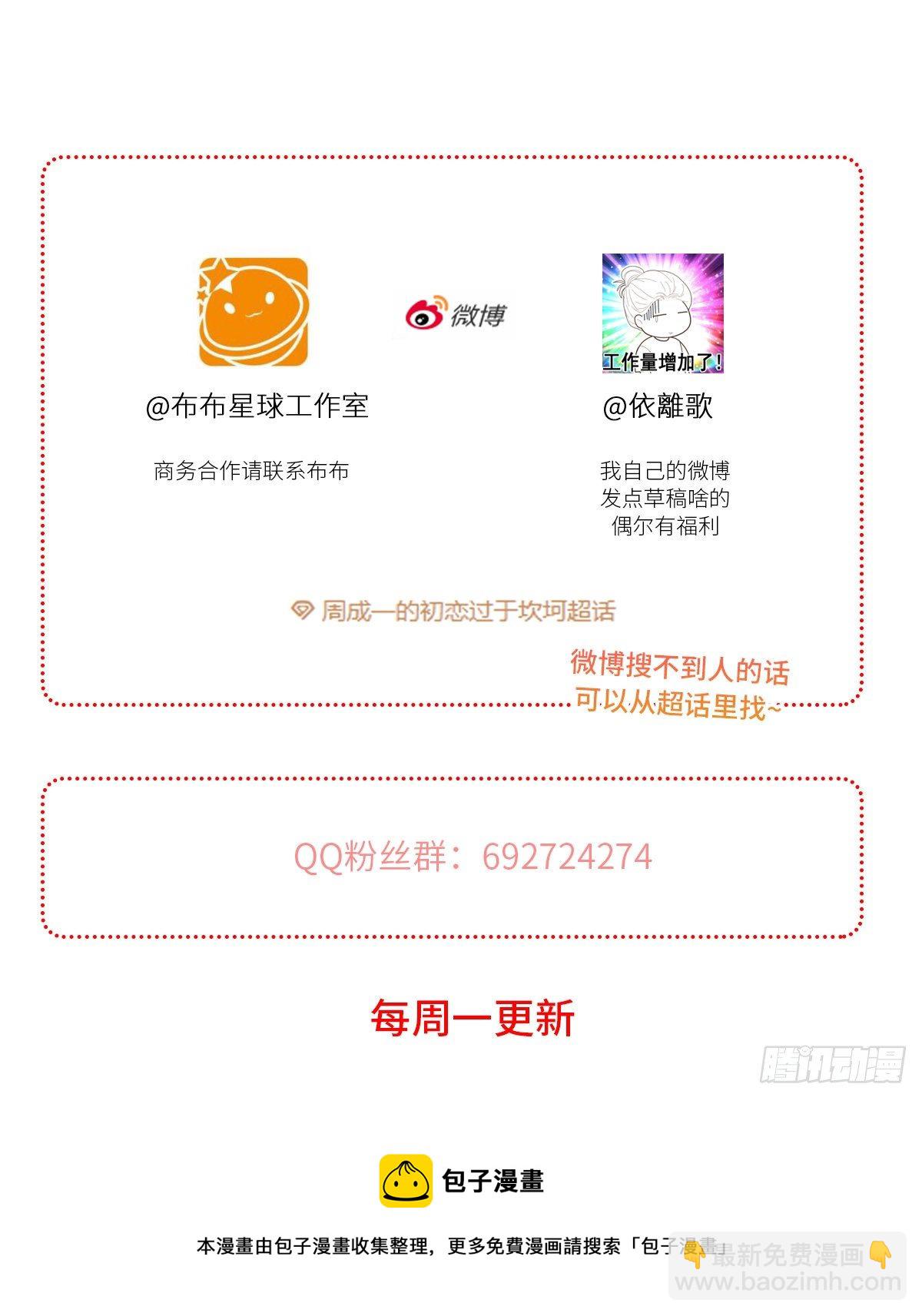 【84】选择（1）-第94话