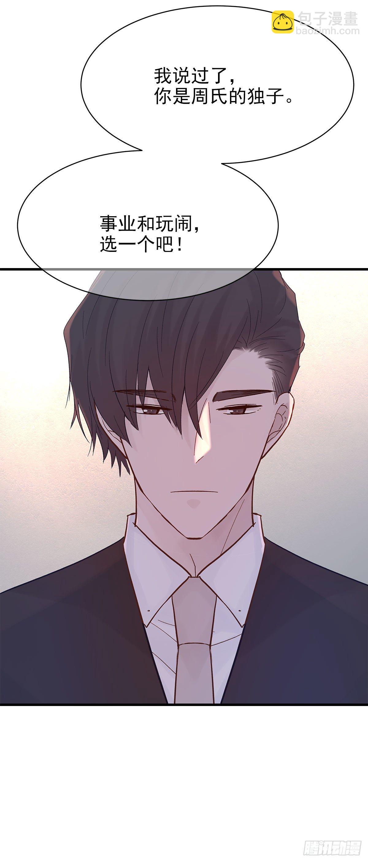 【84】选择（1）-第94话