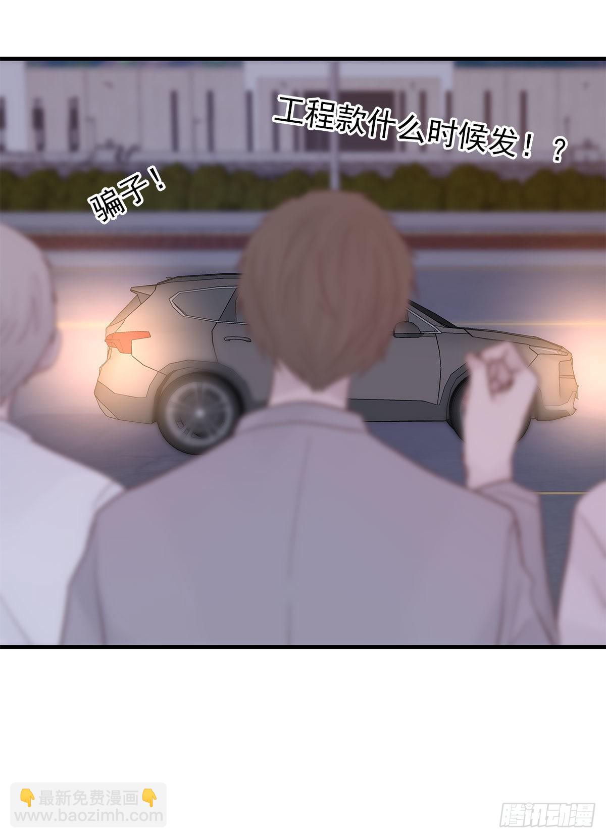 【86】改变-第98话