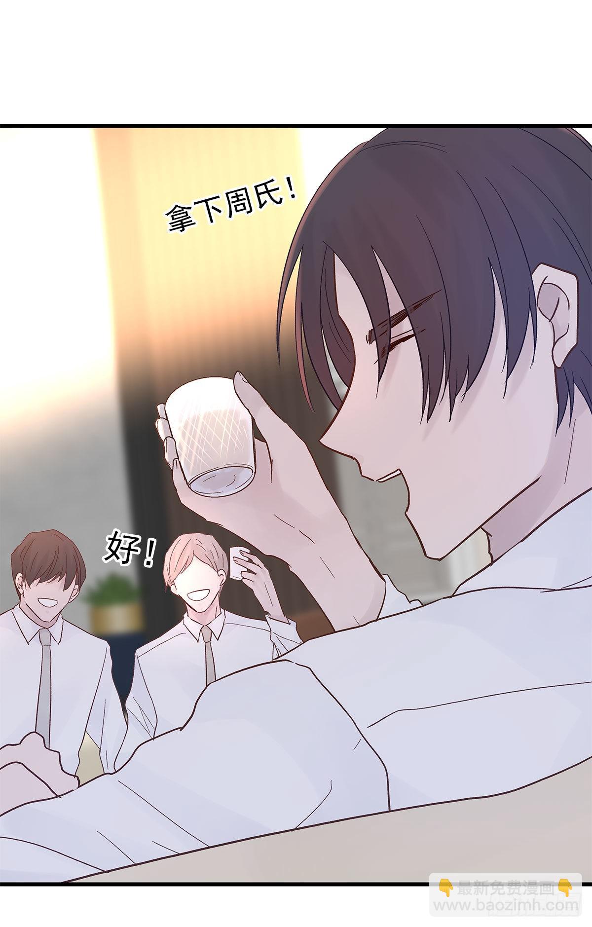 【86】改变-第98话