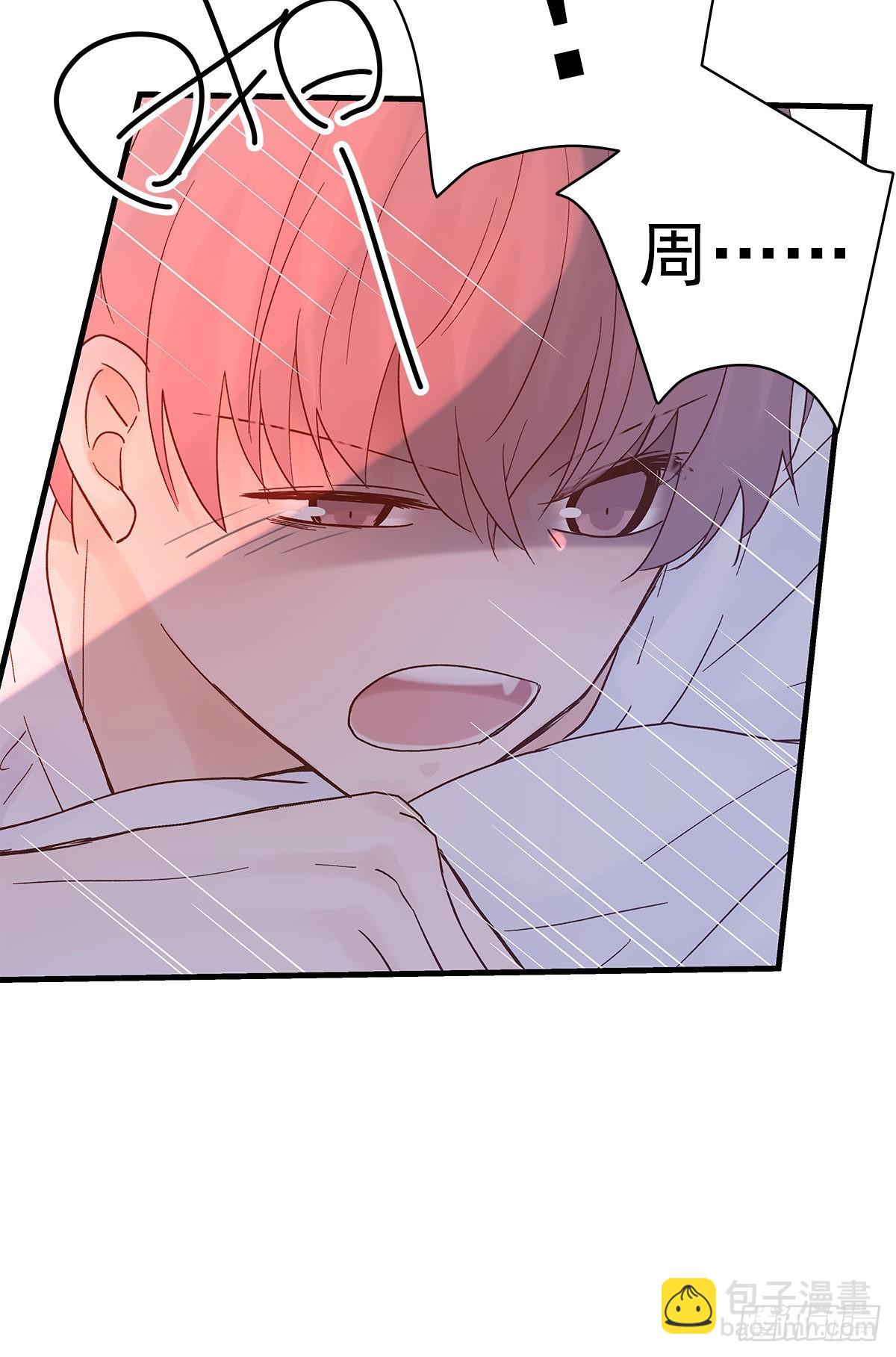 【86】改变-第98话