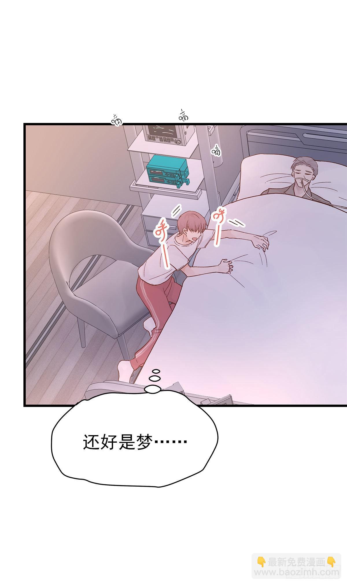 【86】改变-第98话