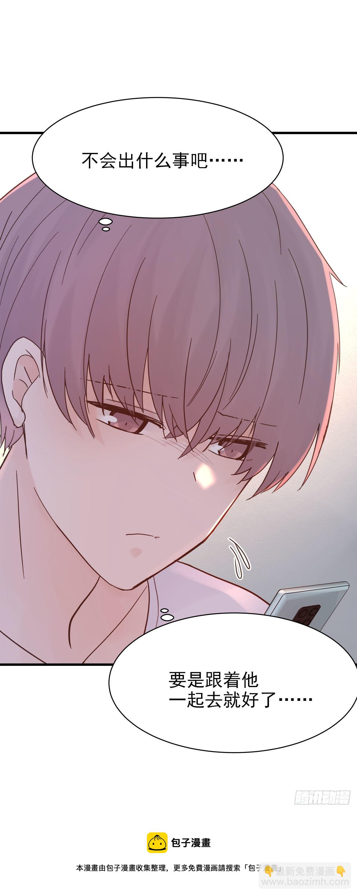 【86】改变-第98话