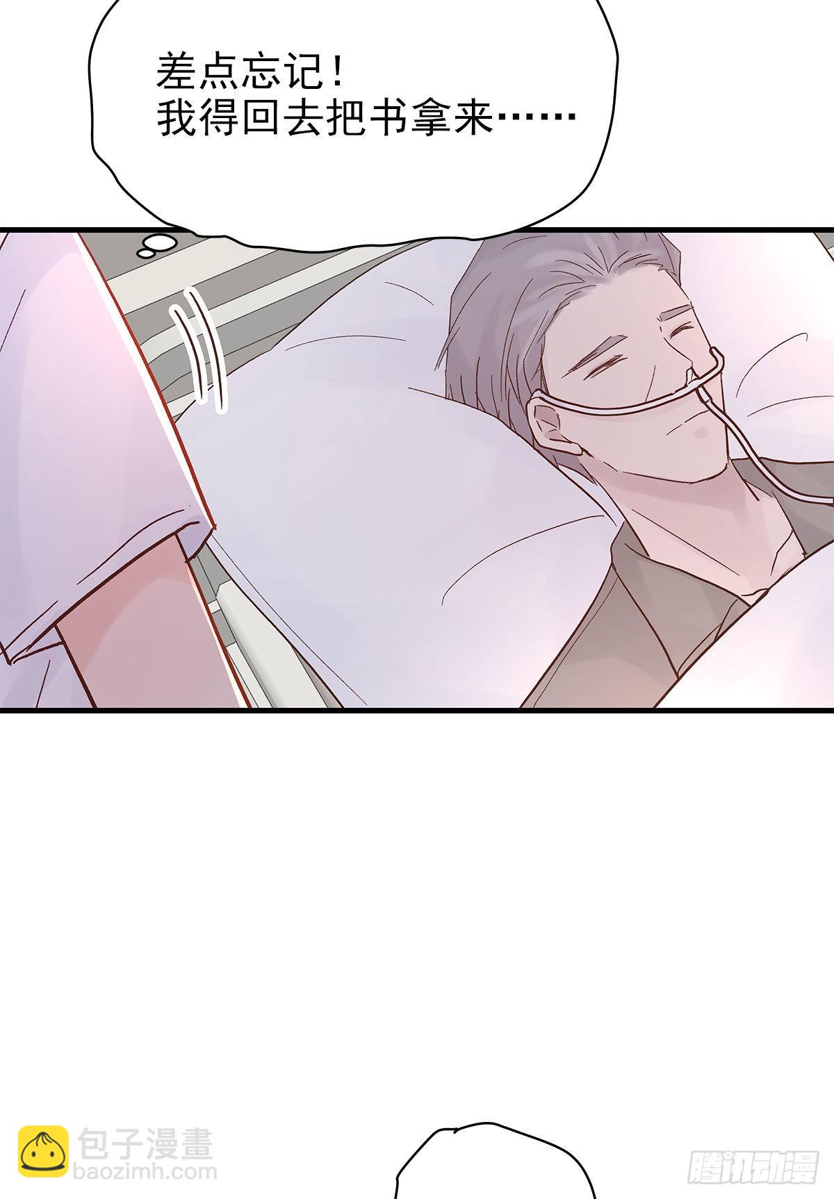 【86】改变-第98话