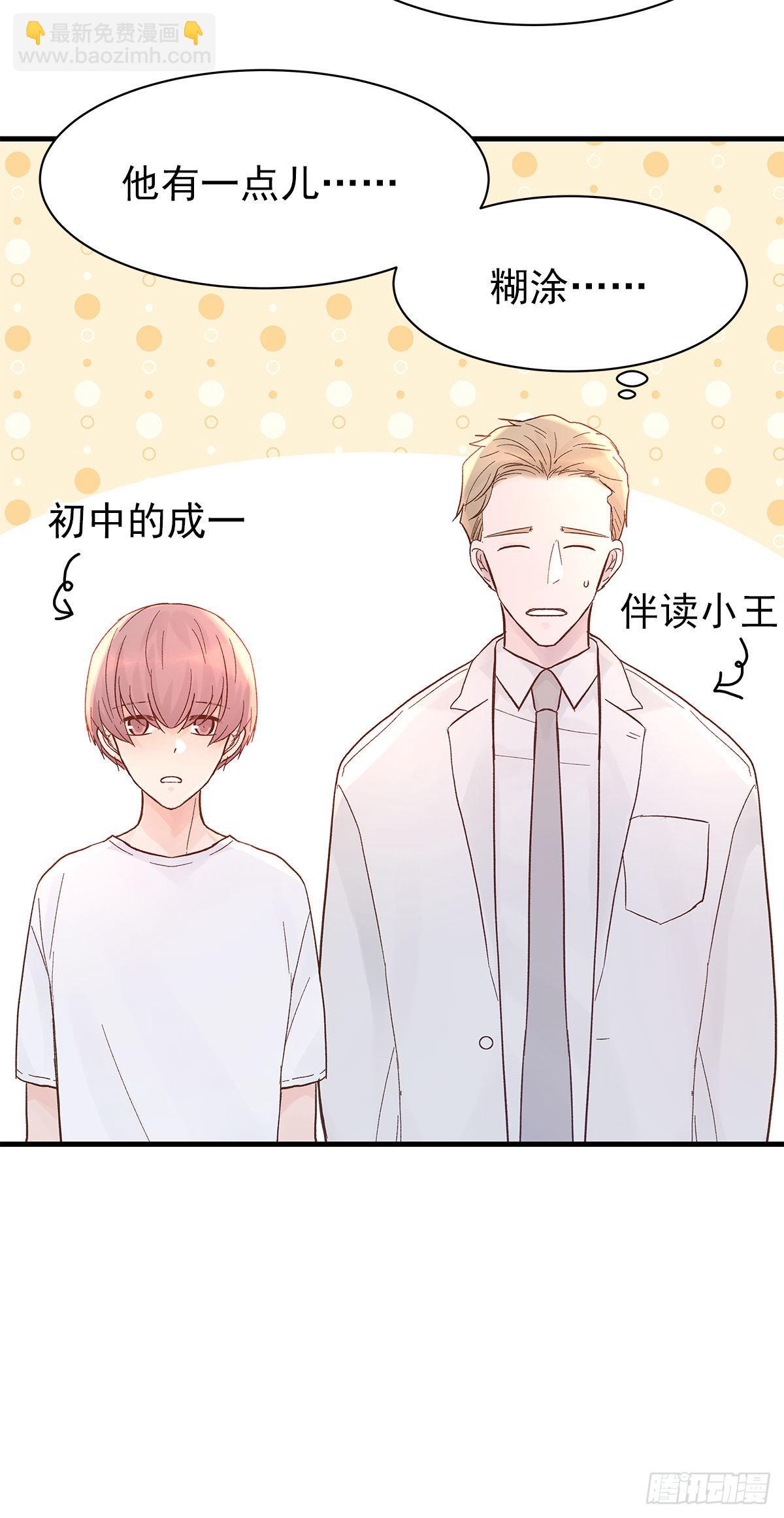 【86】改变-第98话