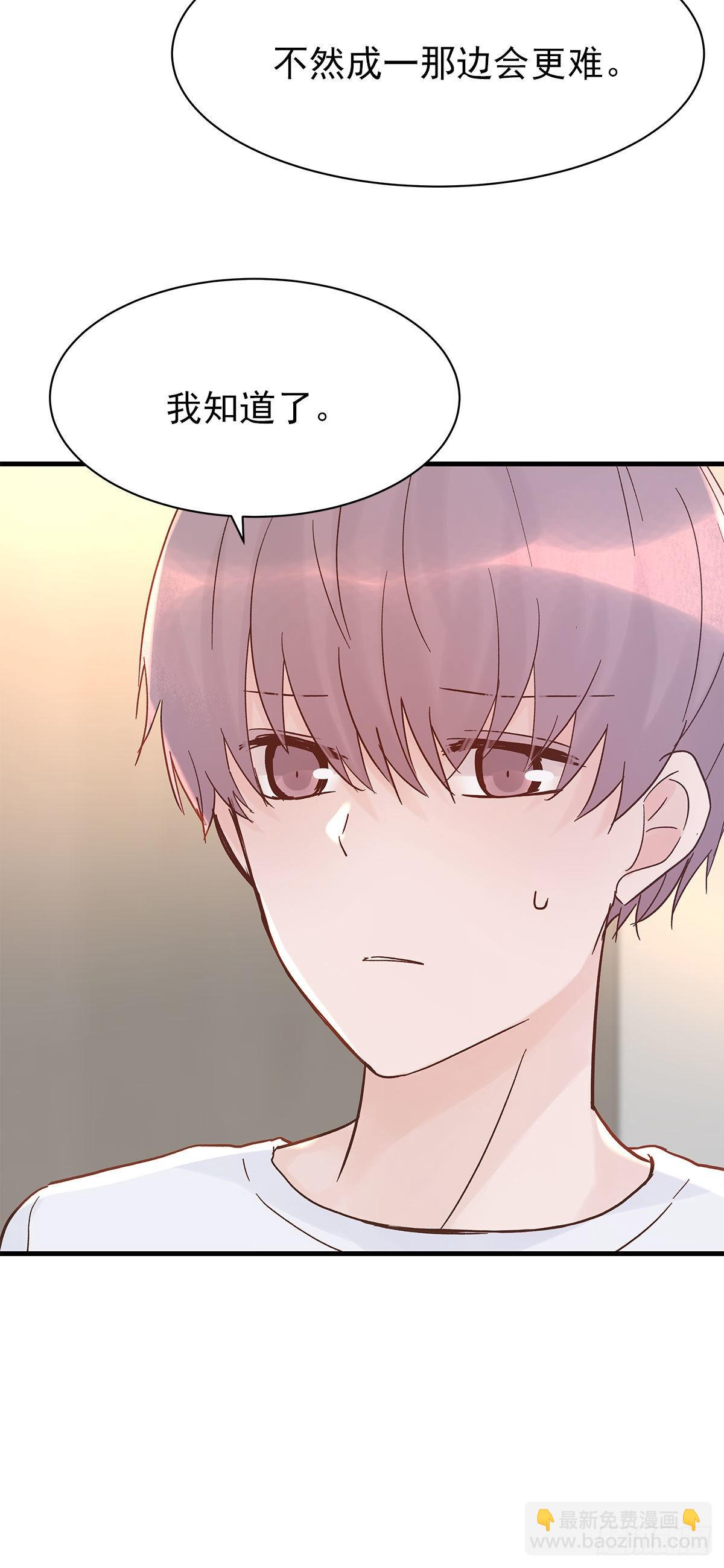 【86】改变-第98话