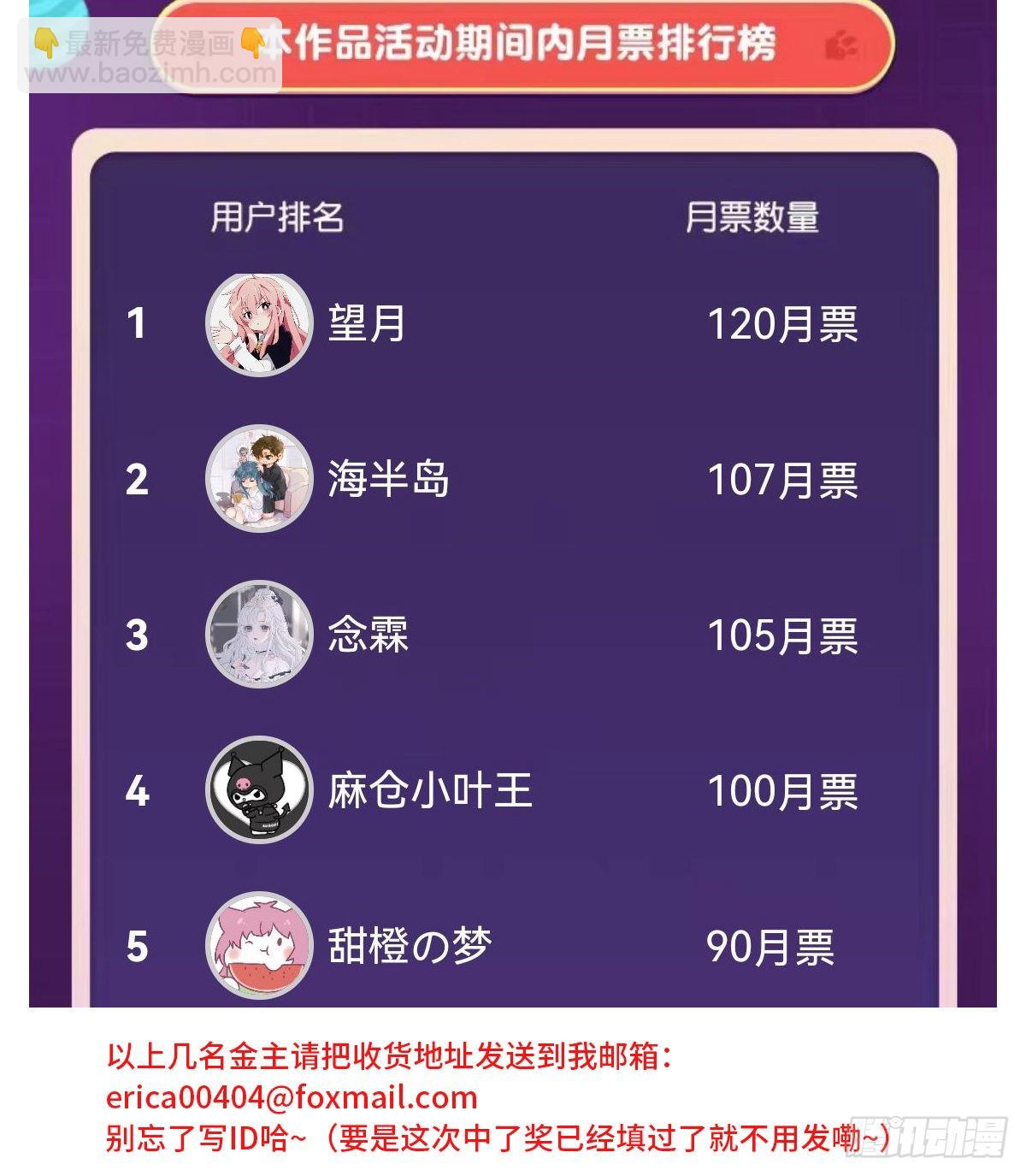 【86】改变-第98话