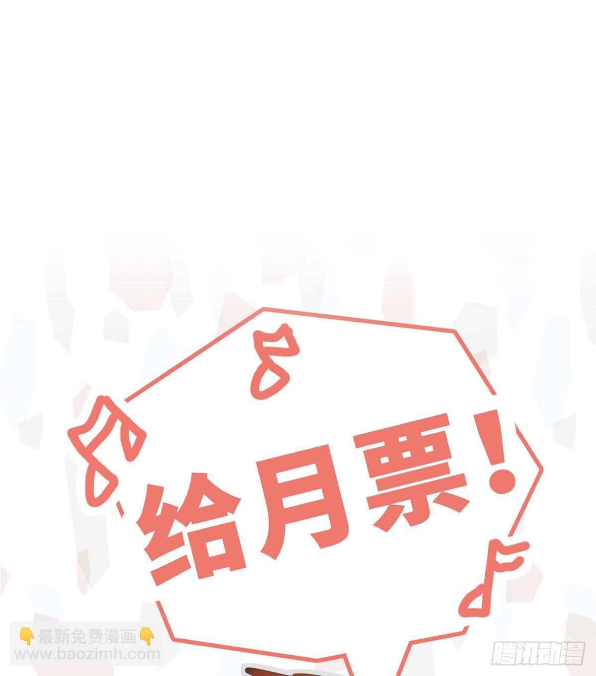 【86】改变-第98话