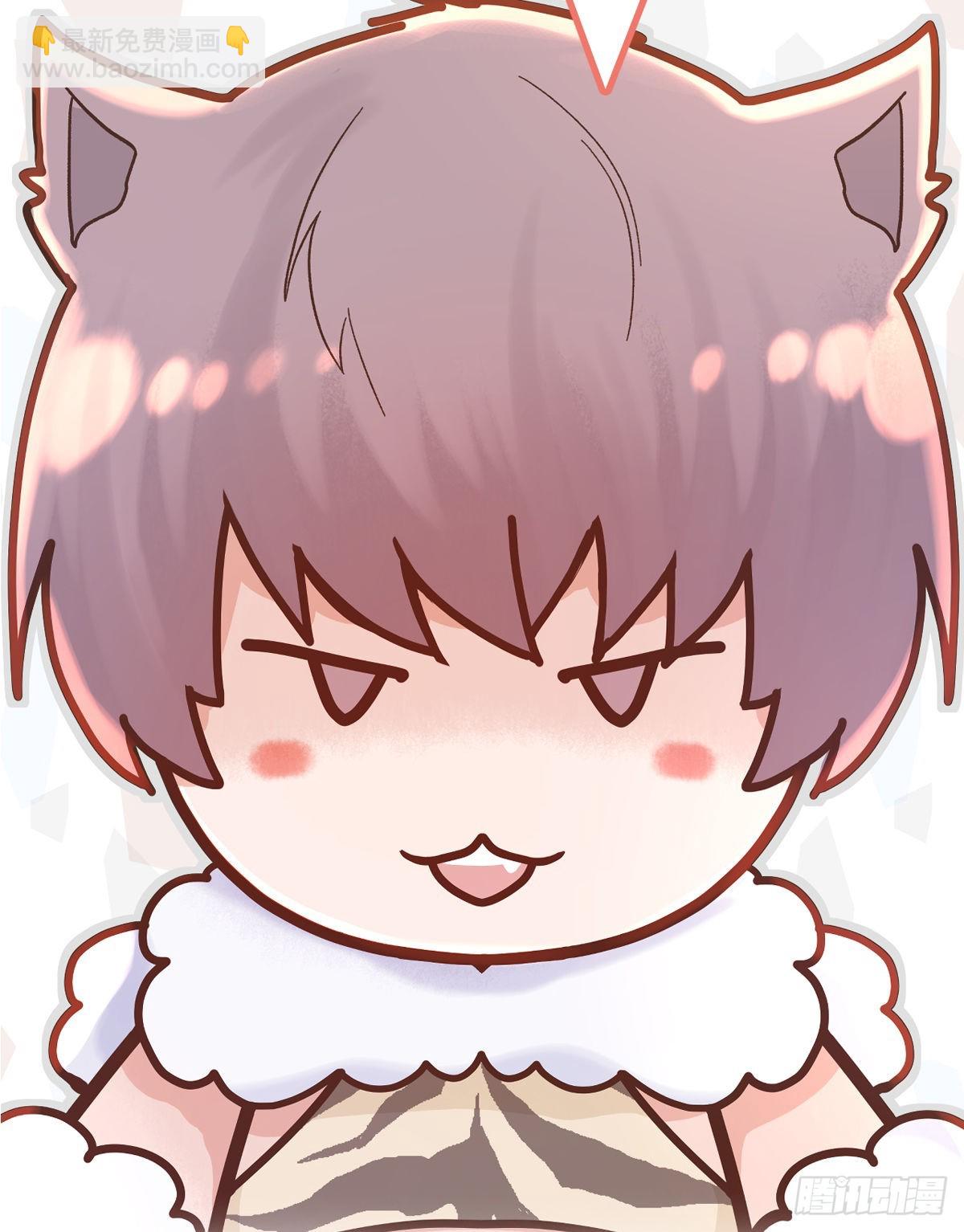 【86】改变-第98话