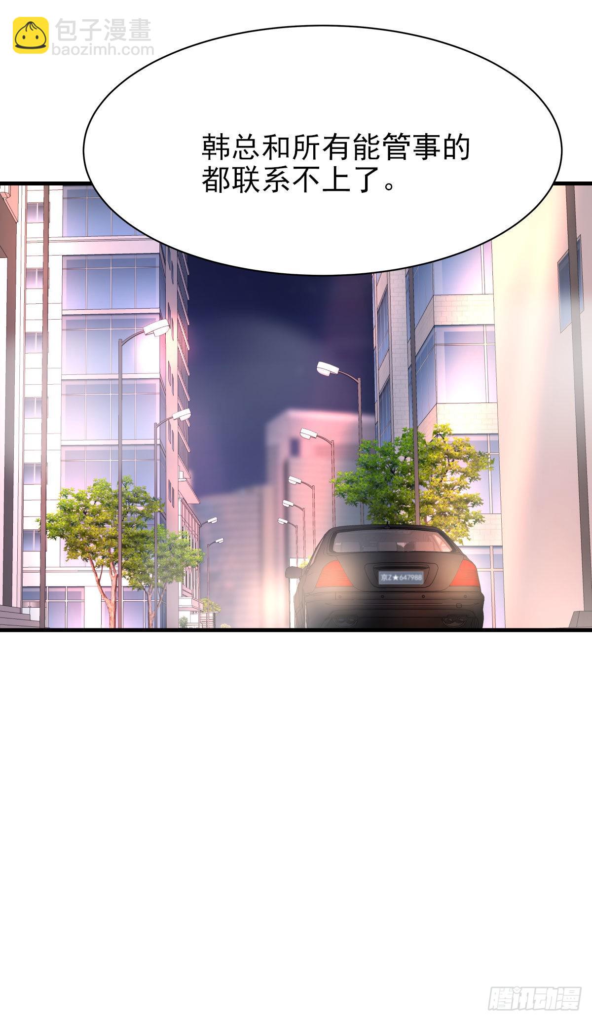 【86】改变-第98话