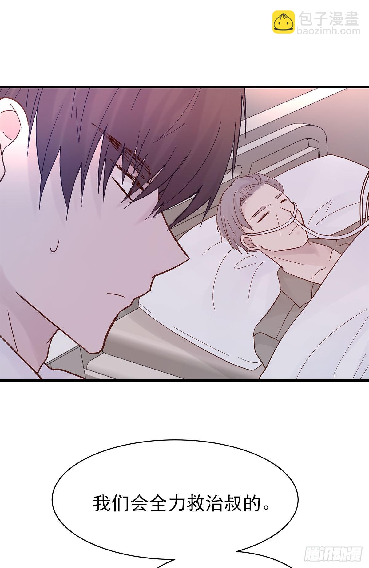 【86】改变-第98话