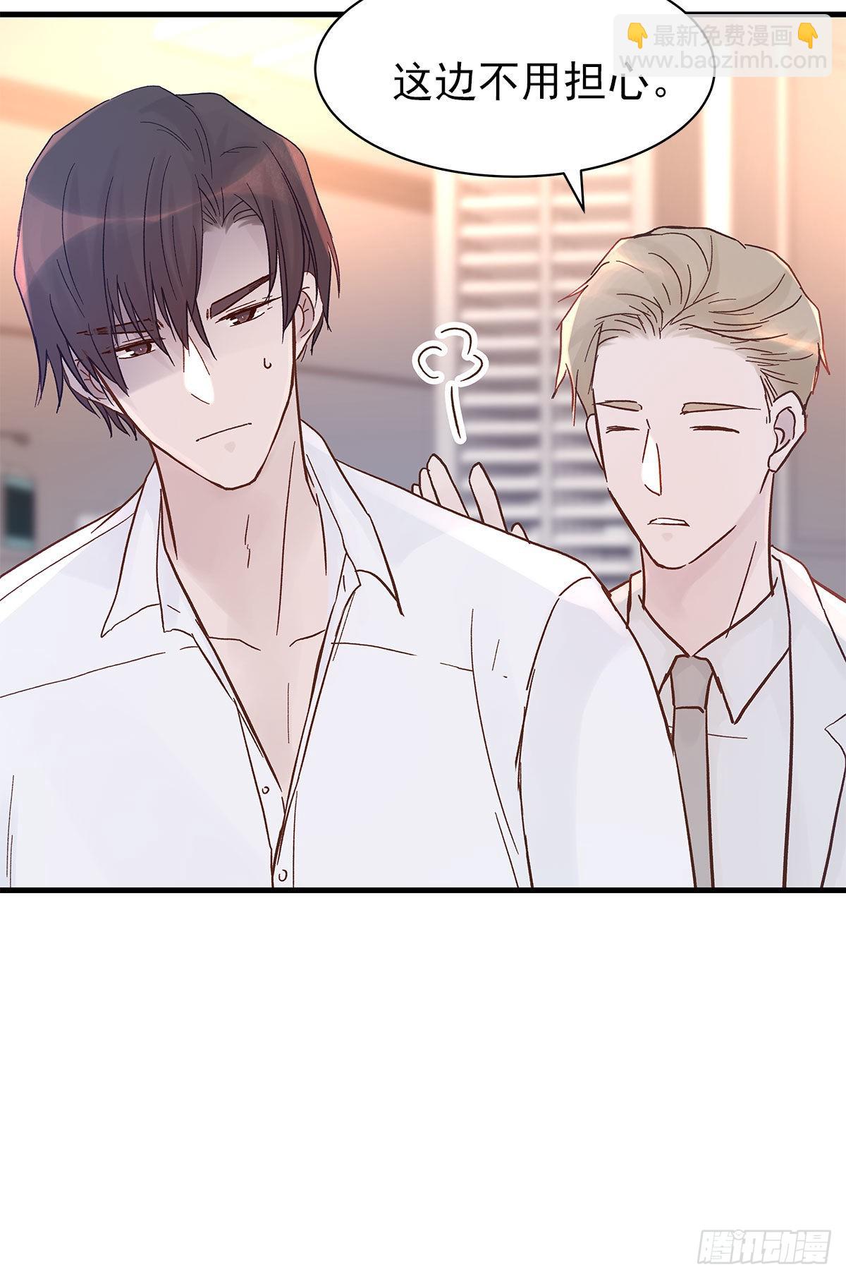 【86】改变-第98话