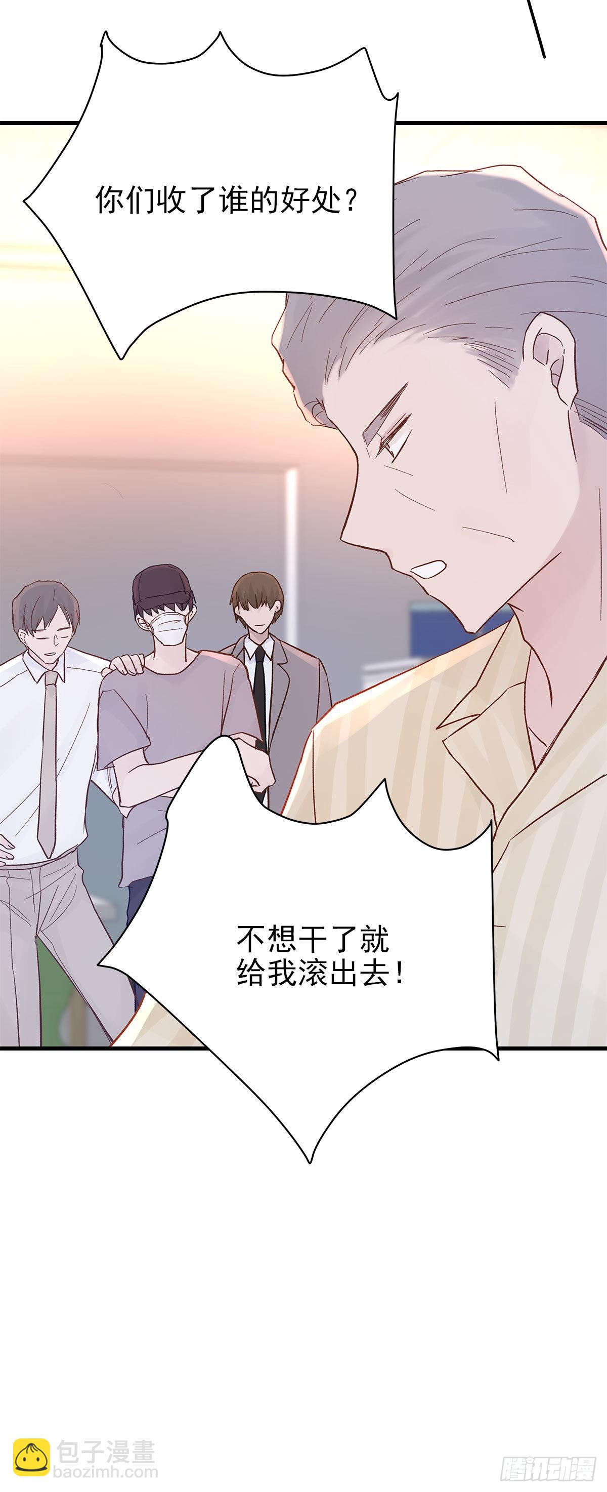 【88】改变(3)(1/2)-第100话